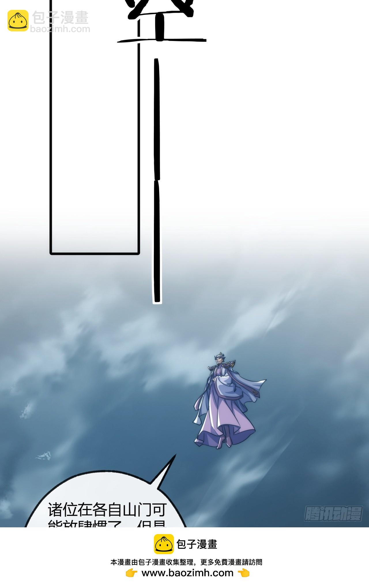 171话  大乱斗(1/2)-第171话