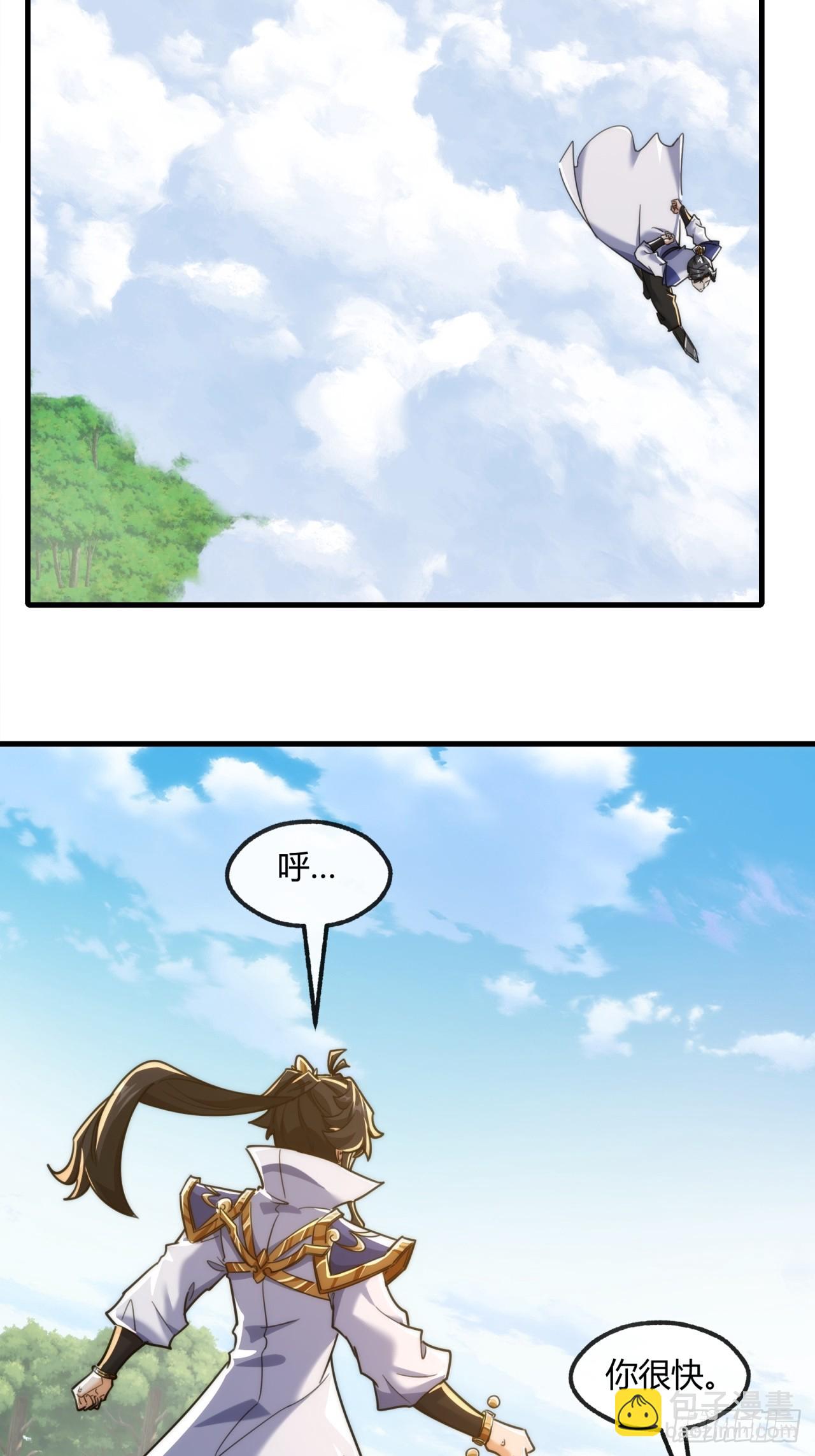 171话  大乱斗(1/2)-第171话