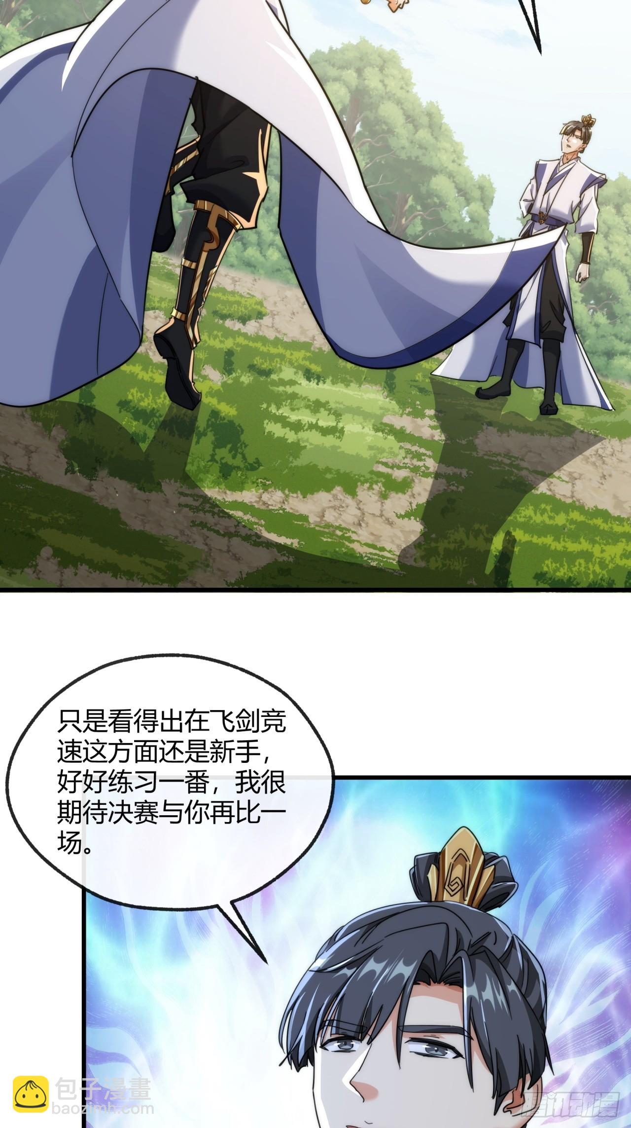 171话  大乱斗(1/2)-第171话