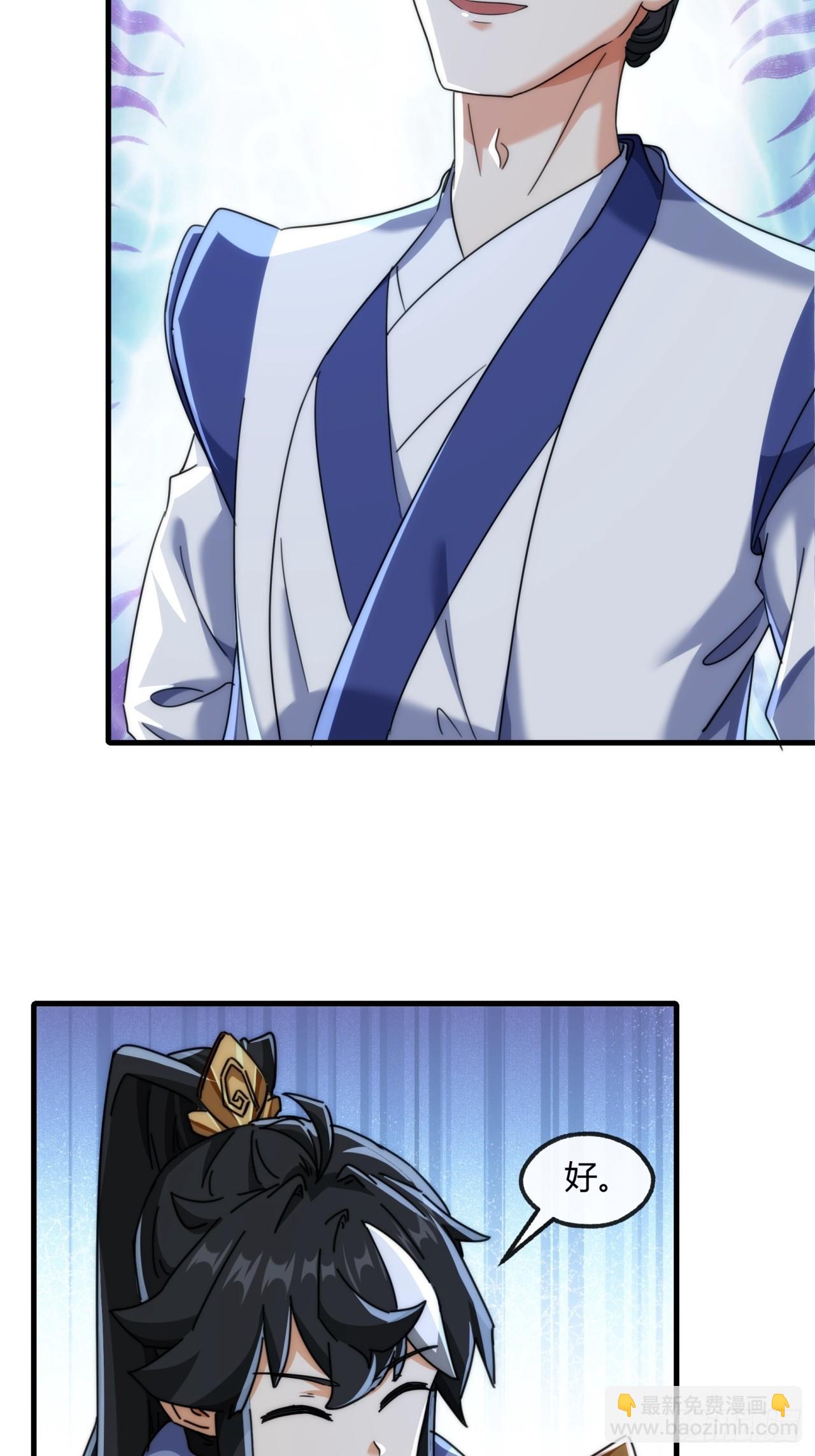 171话  大乱斗(1/2)-第171话