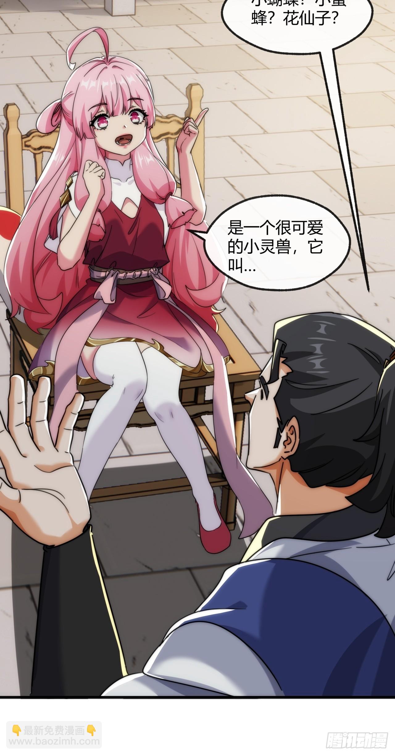 173话  小金金(1/2)-第173话