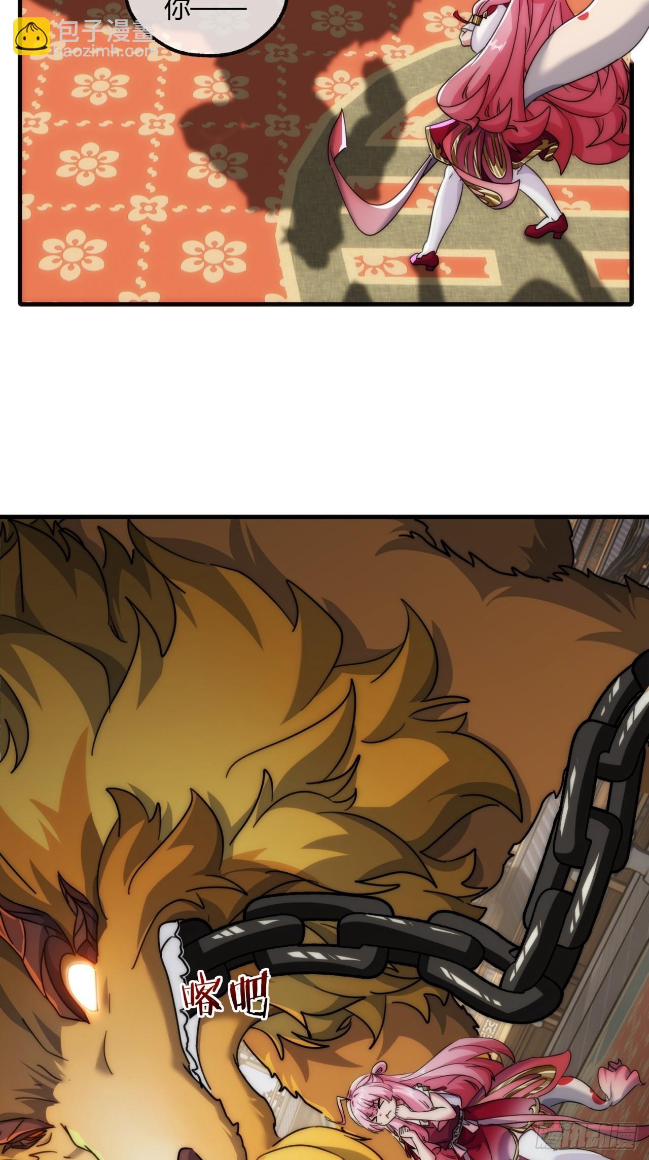 173话  小金金(1/2)-第173话