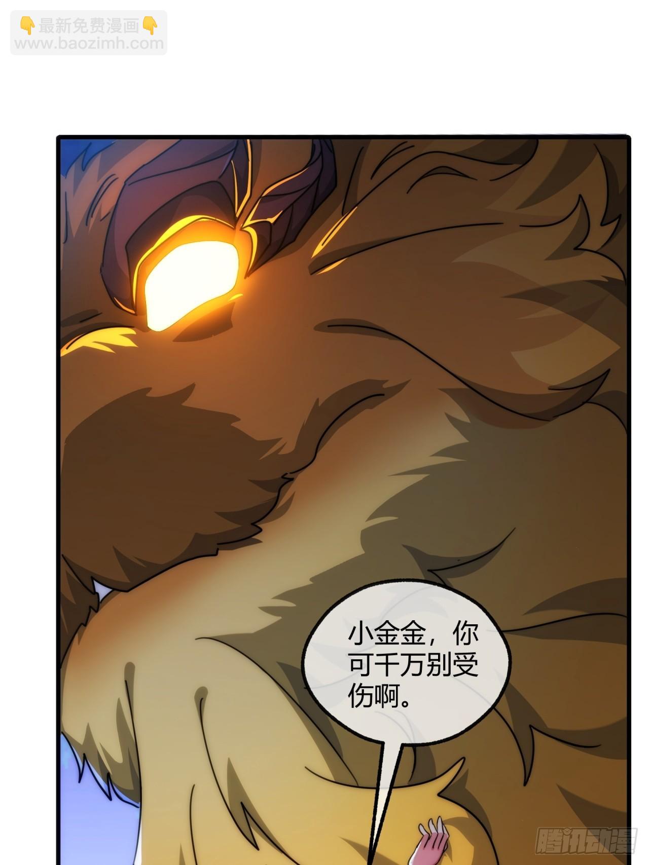 173话  小金金(1/2)-第173话