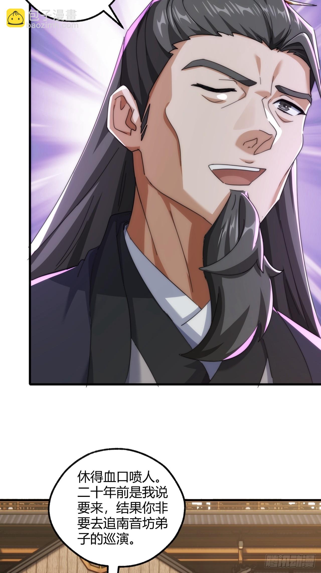 173话  小金金(1/2)-第173话