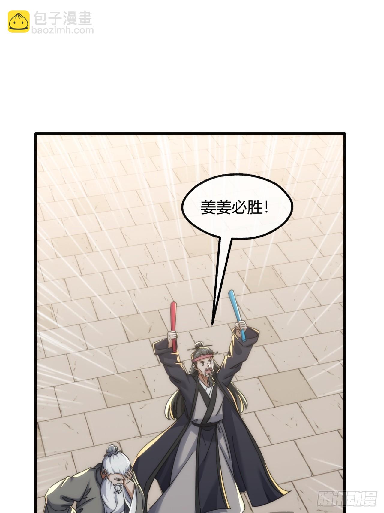 173话  小金金(1/2)-第173话