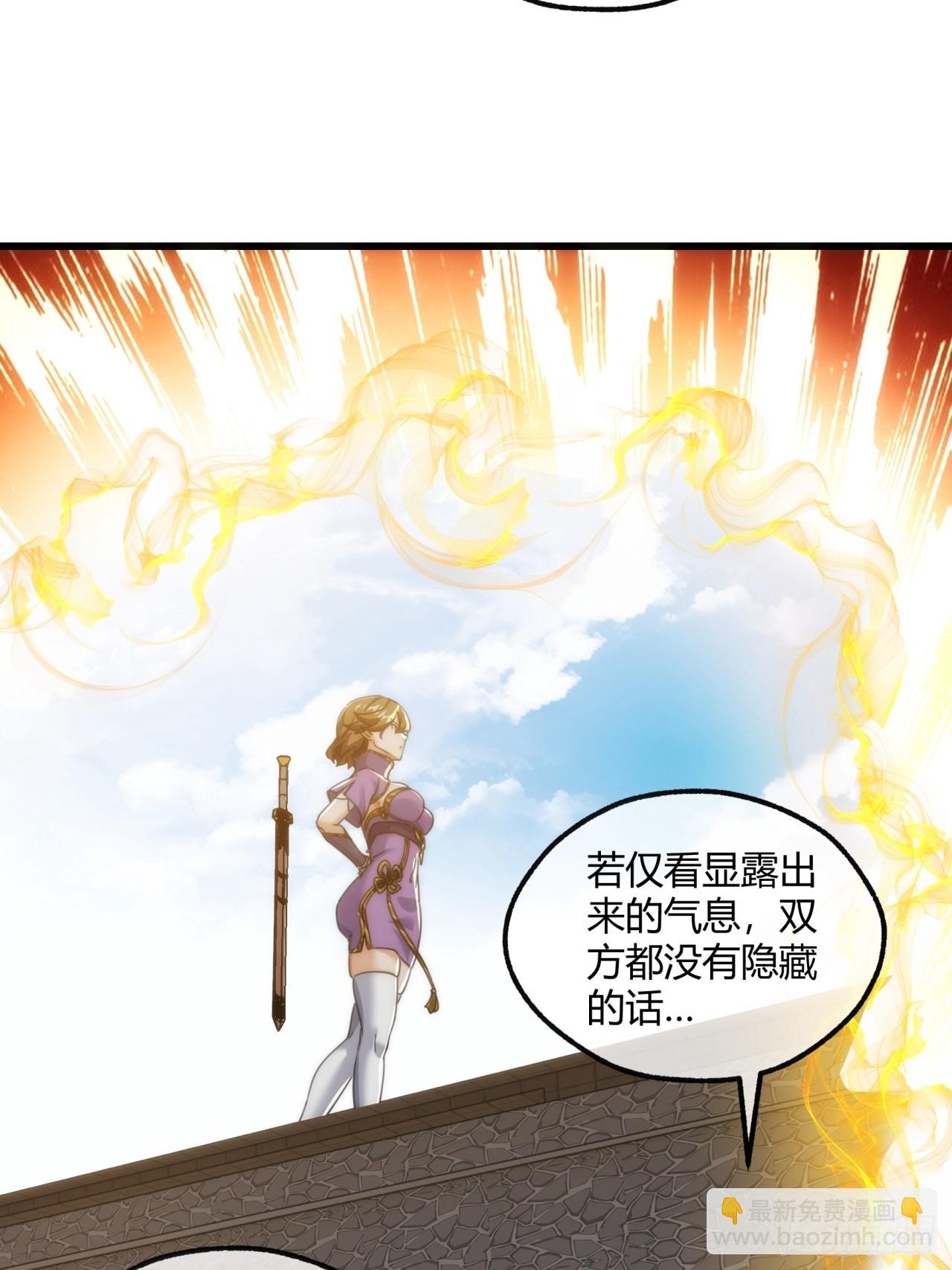 173话  小金金(1/2)-第173话