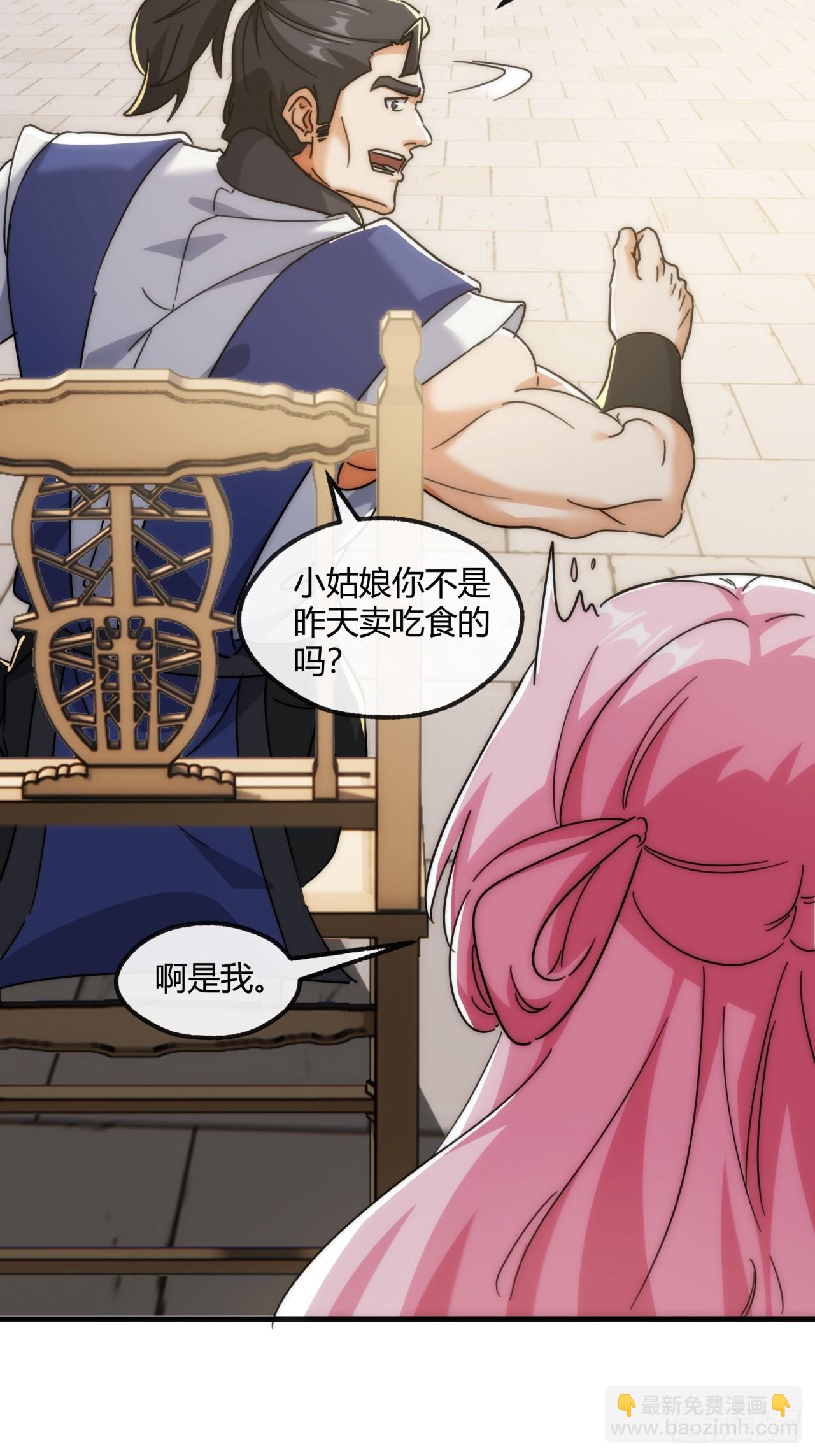 173话  小金金(1/2)-第173话