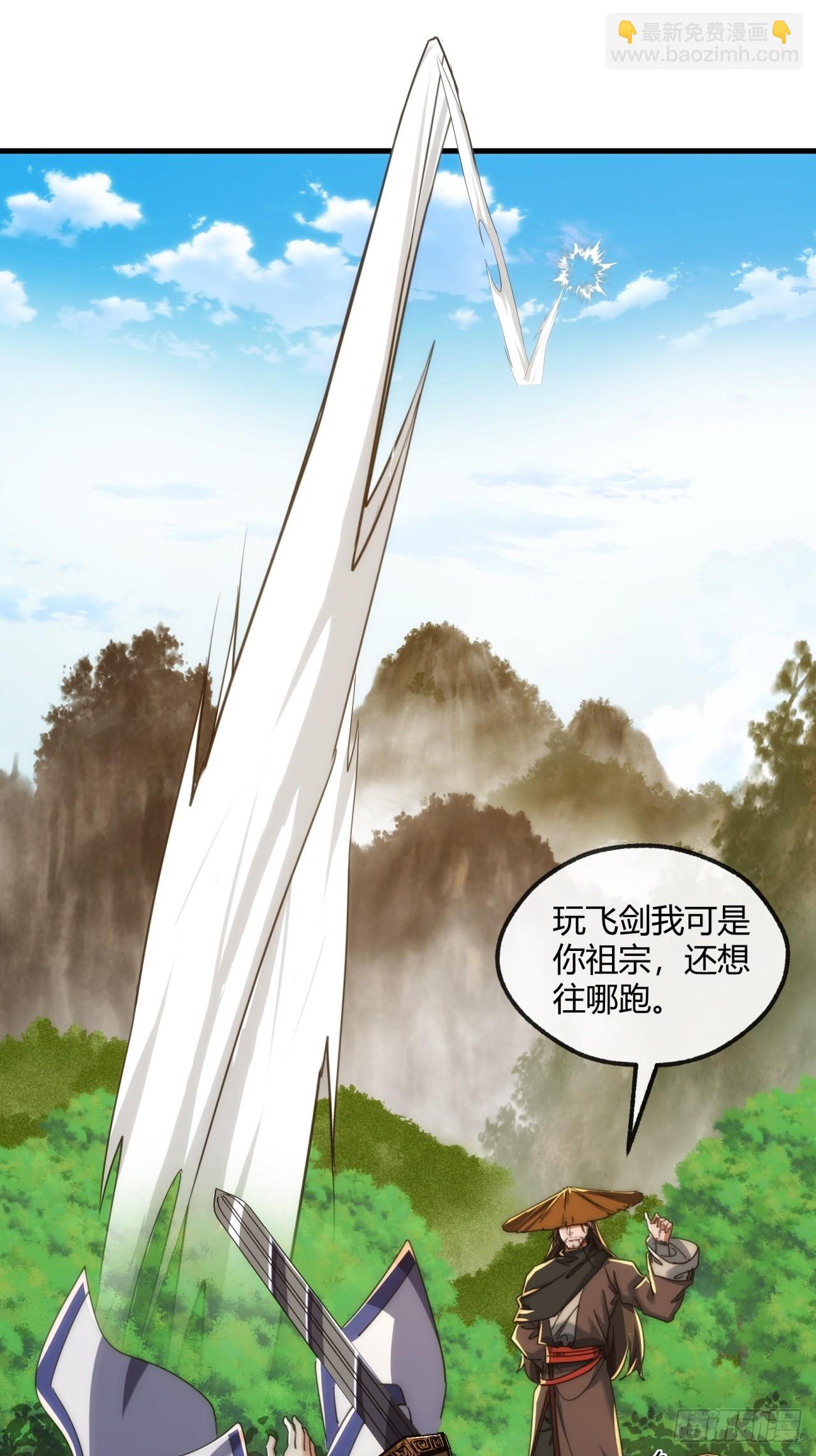 175话  果子(1/2)-第175话