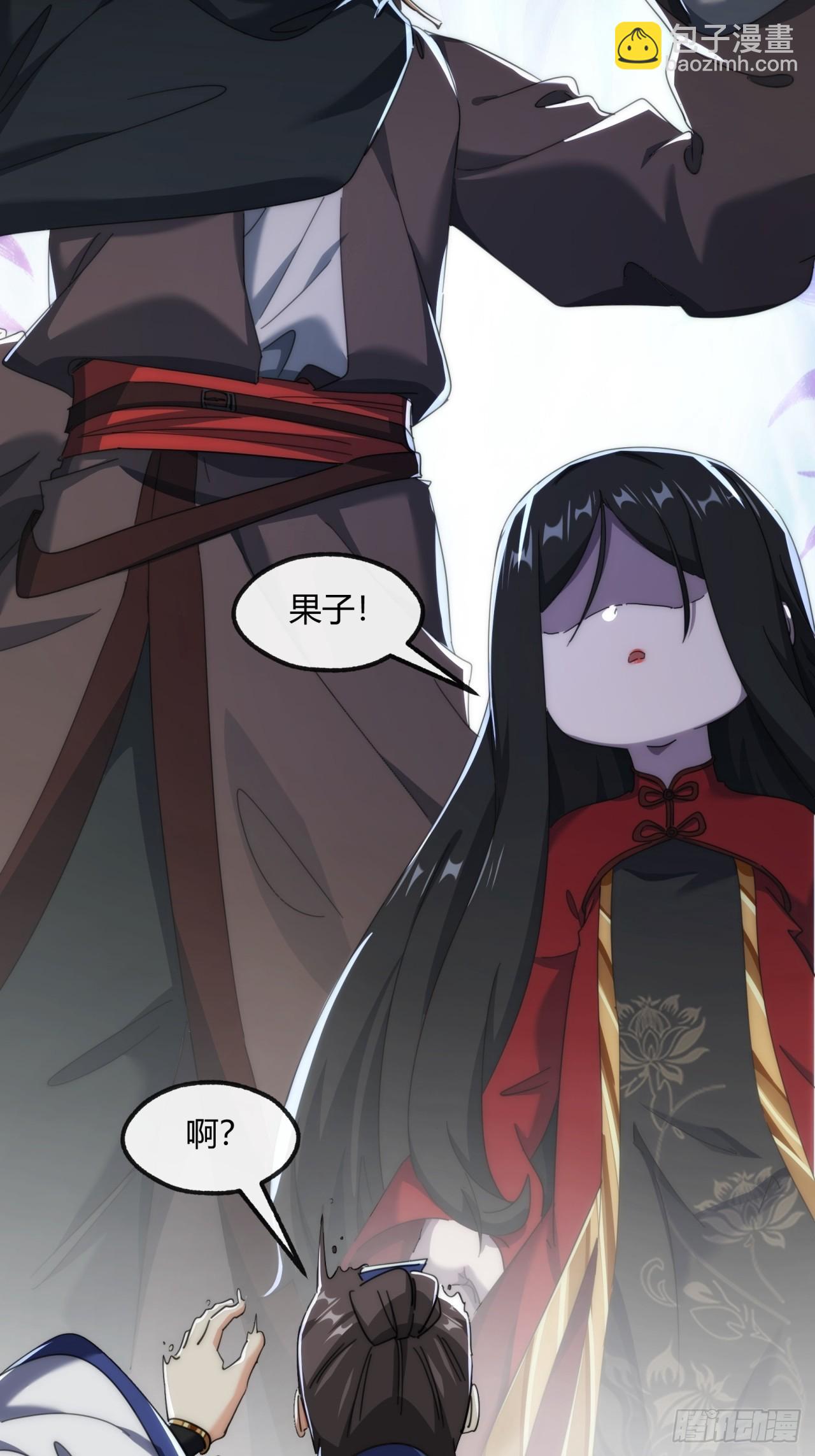 175话  果子(1/2)-第175话