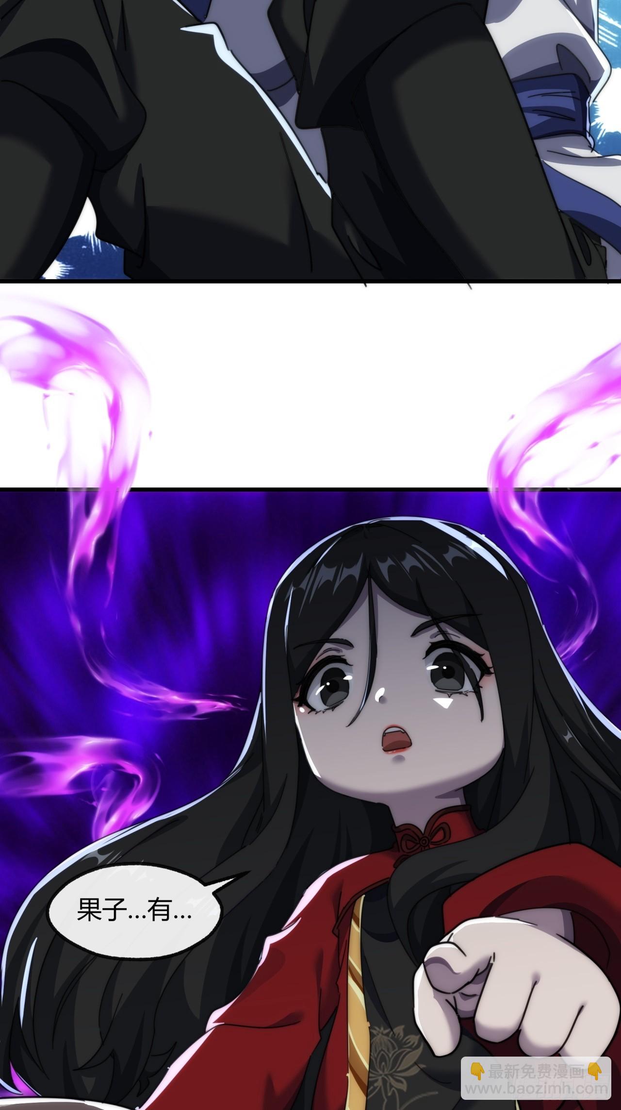 175话  果子(1/2)-第175话