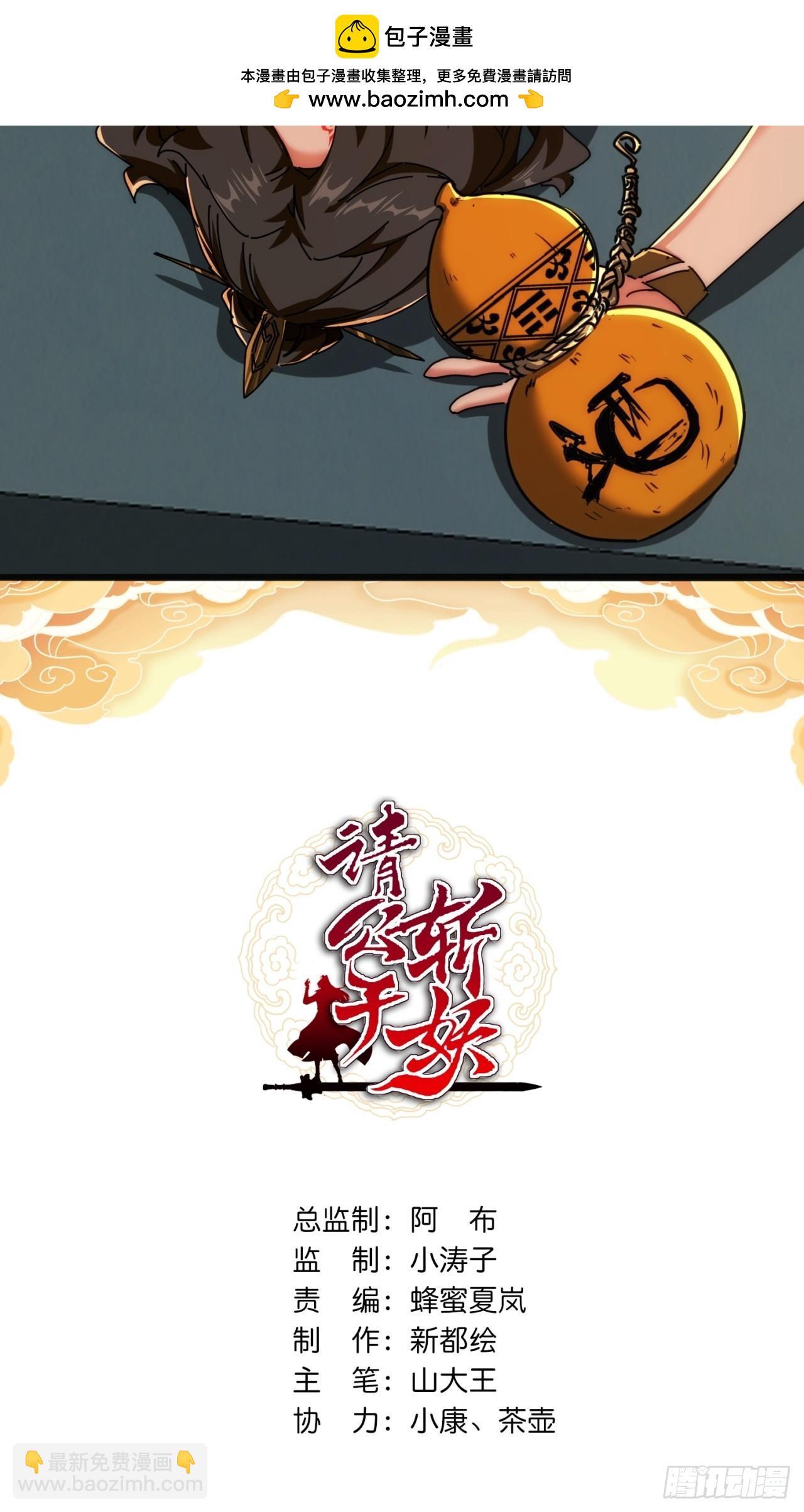 175话  果子(1/2)-第175话