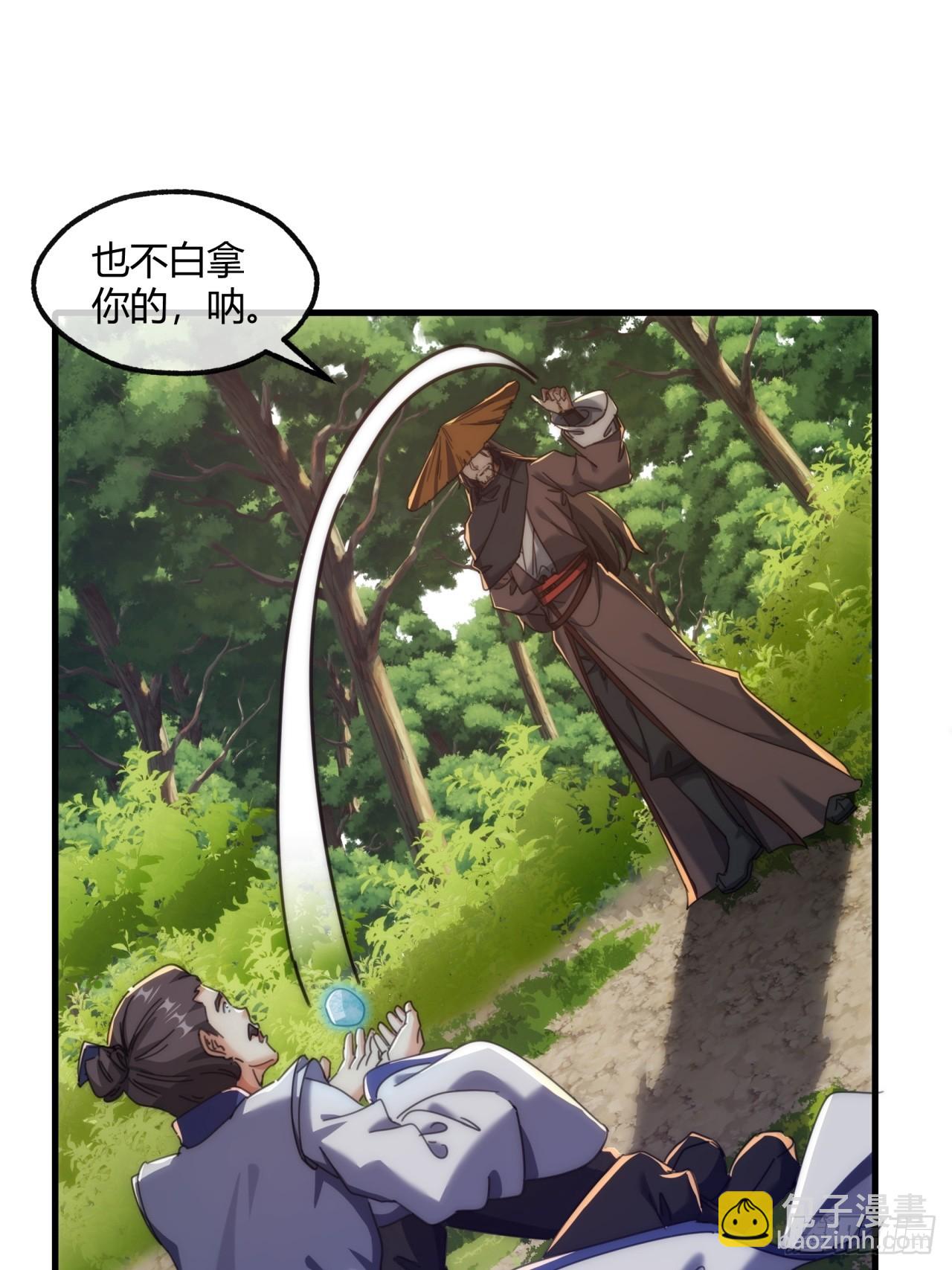 175话  果子(1/2)-第175话