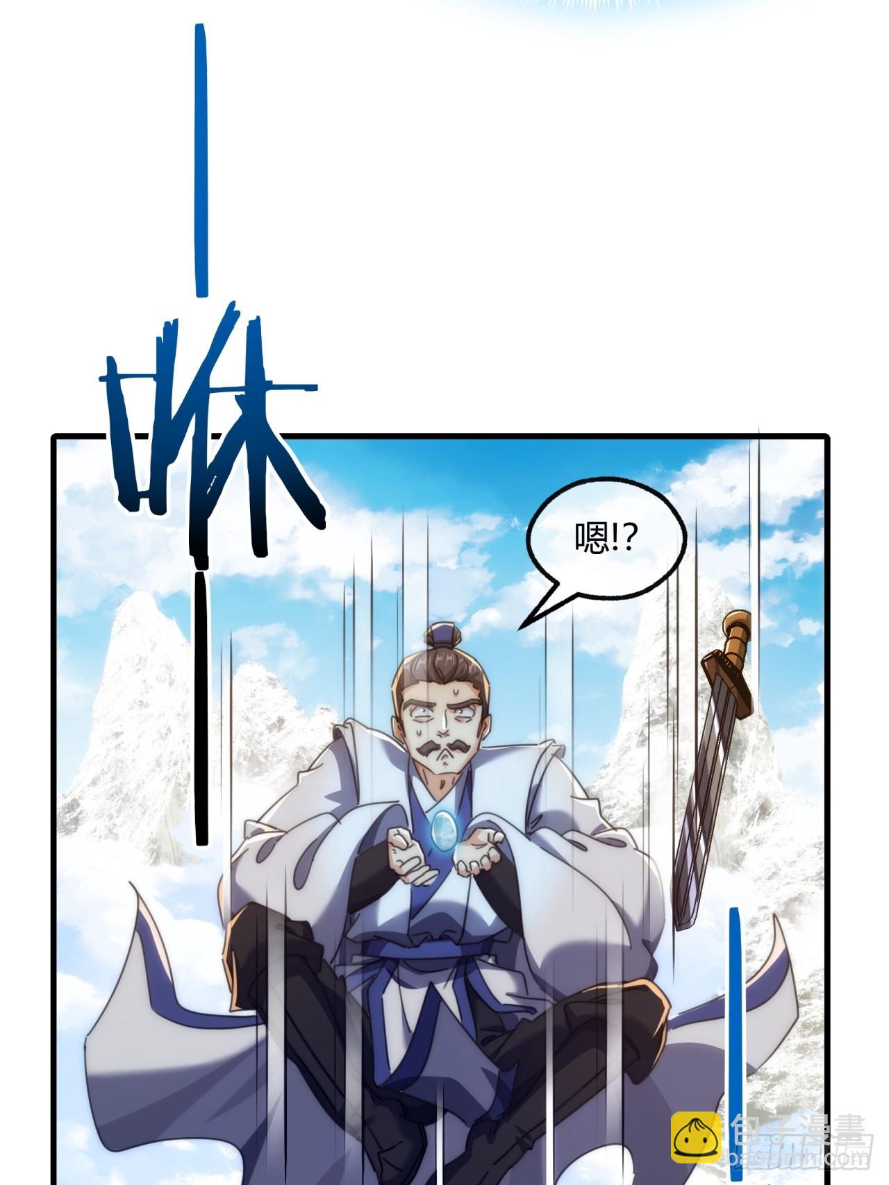 175话  果子(1/2)-第175话