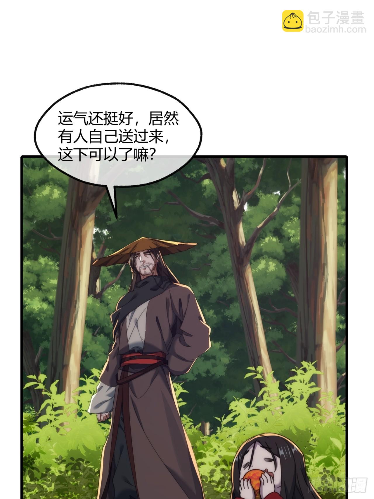 175话  果子(1/2)-第175话