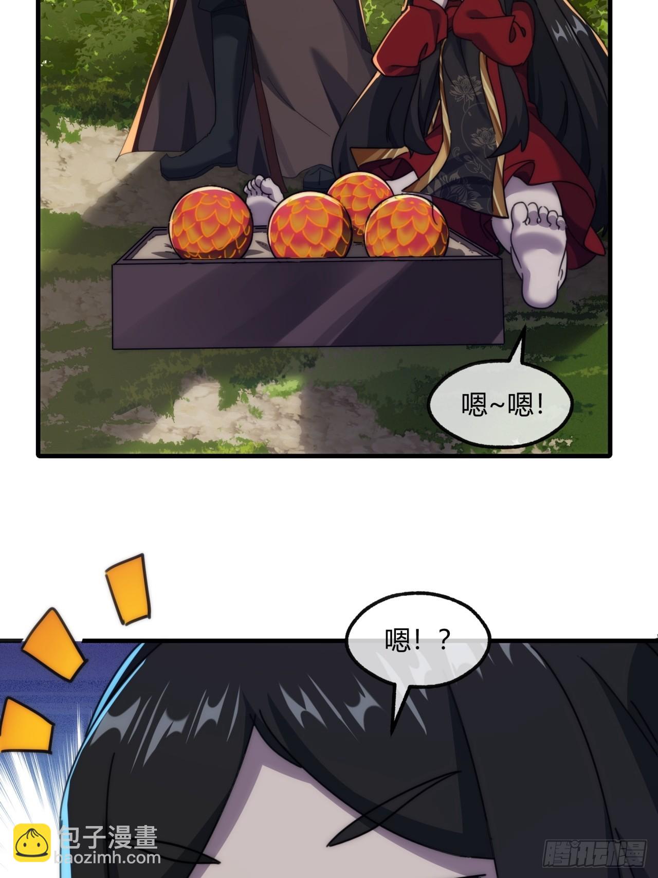 175话  果子(1/2)-第175话