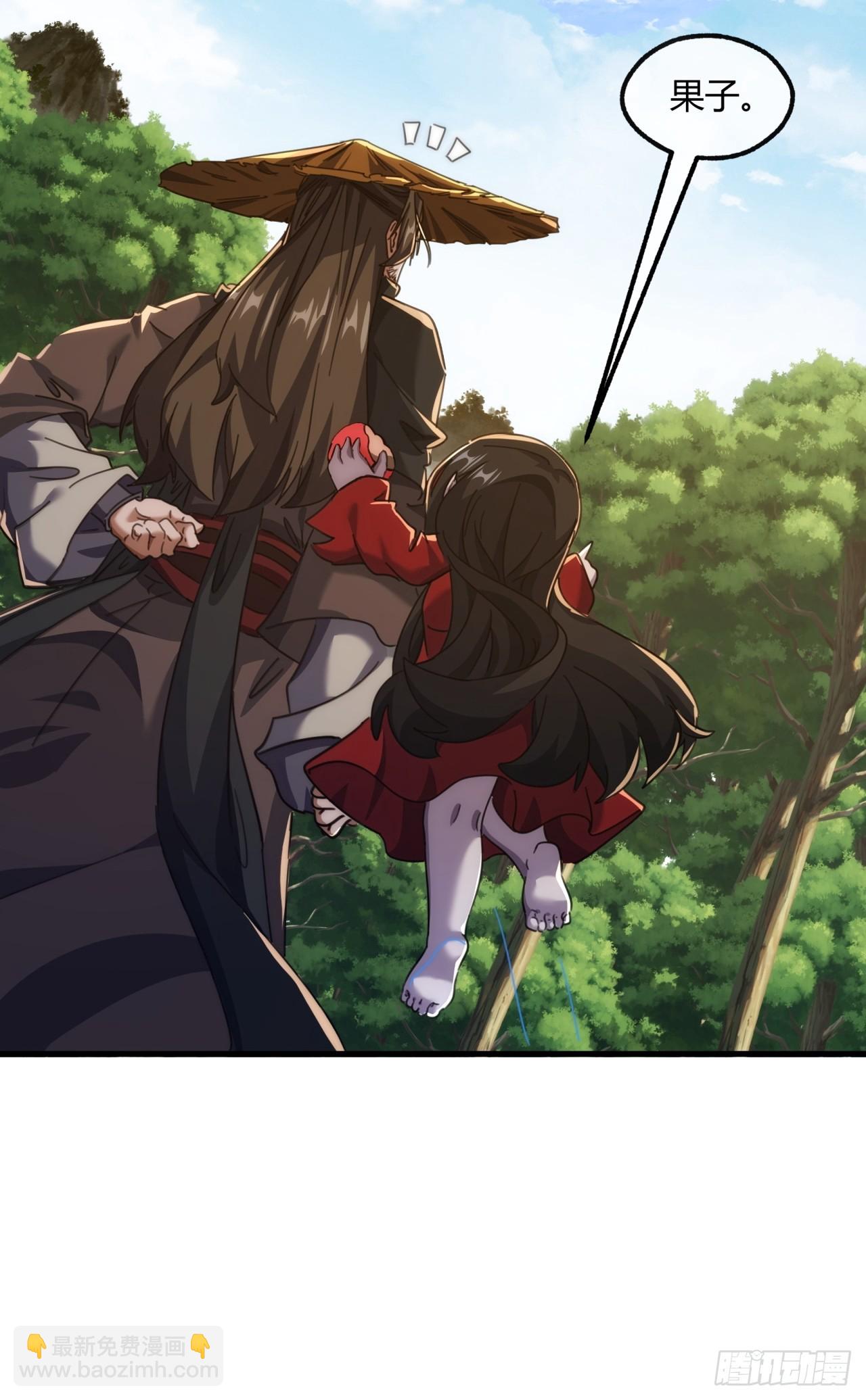 175话  果子(1/2)-第175话