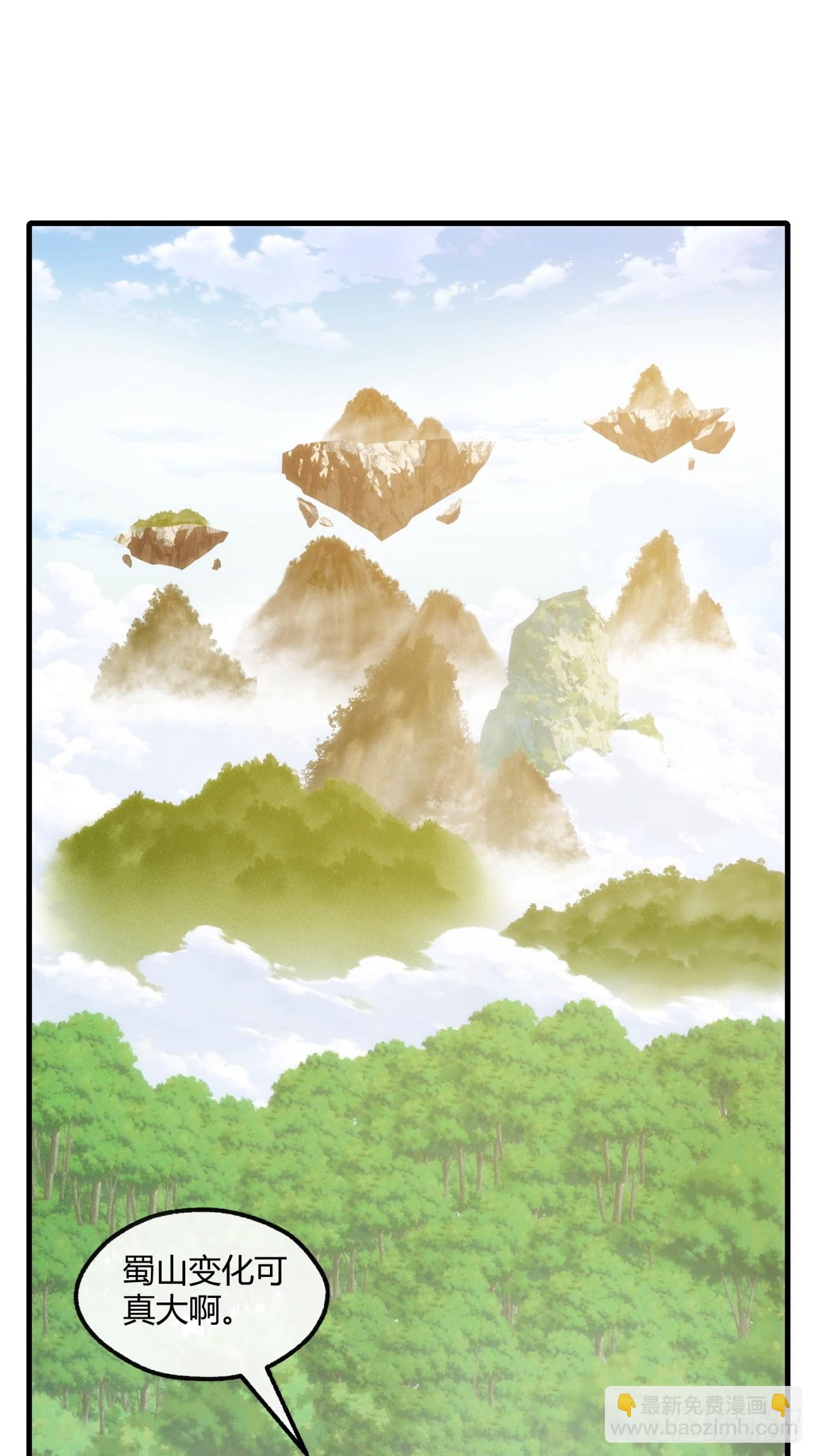 175话  果子(1/2)-第175话