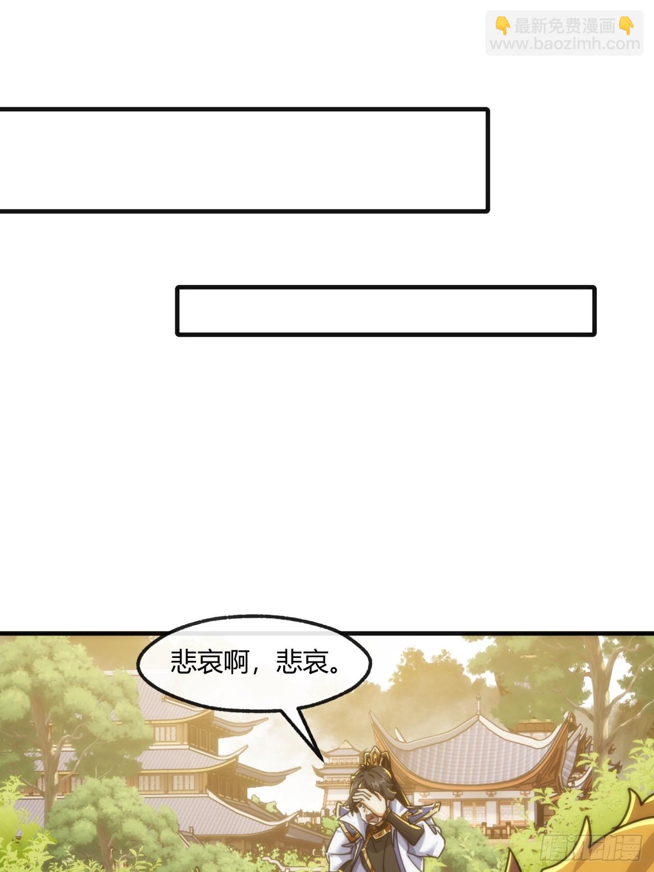 175话  果子(1/2)-第175话