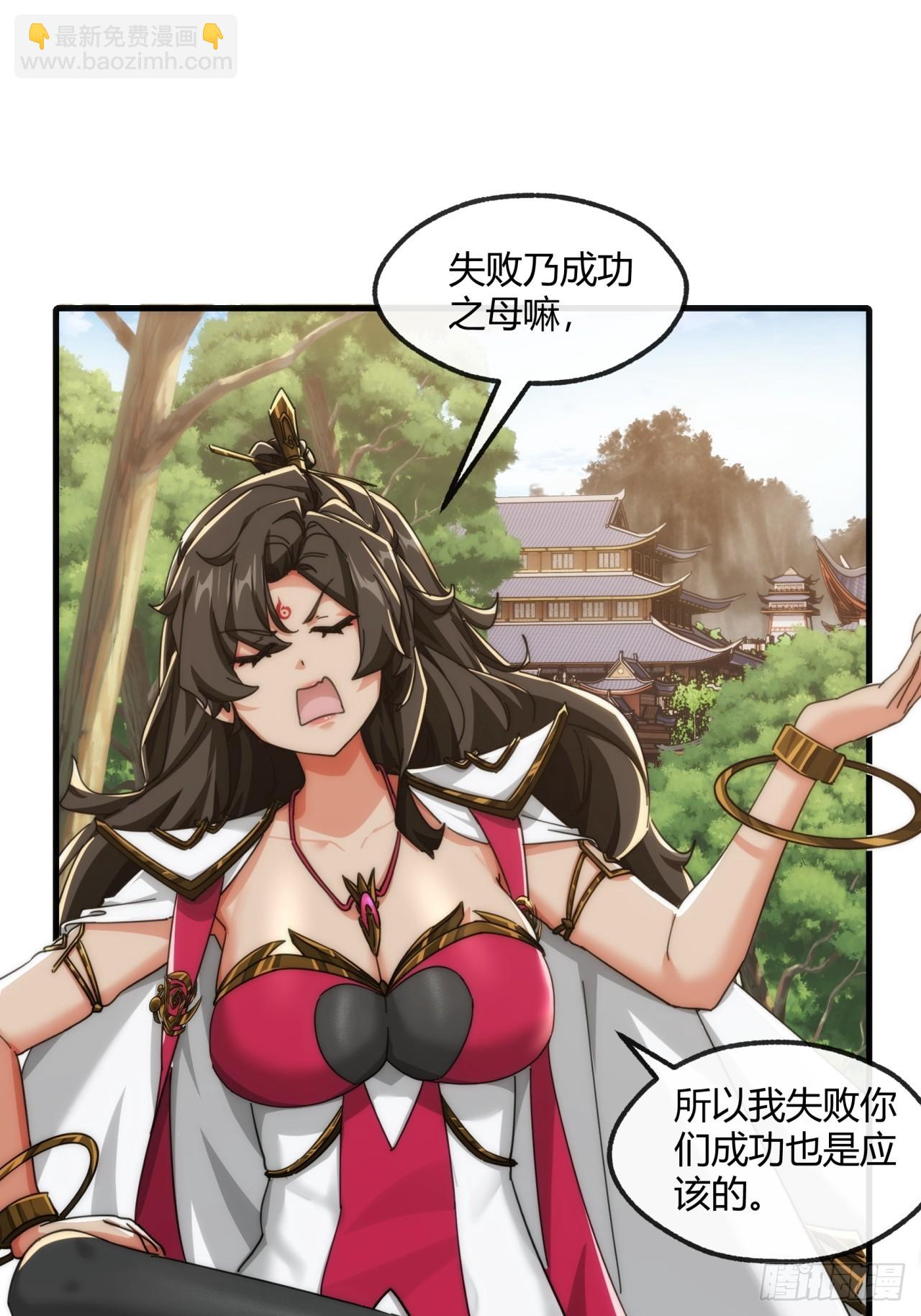 175话  果子(1/2)-第175话