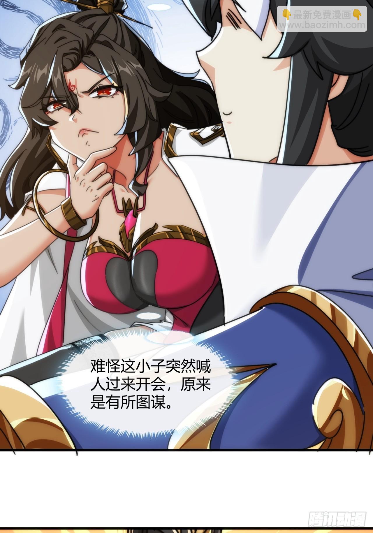 175话  果子(1/2)-第175话