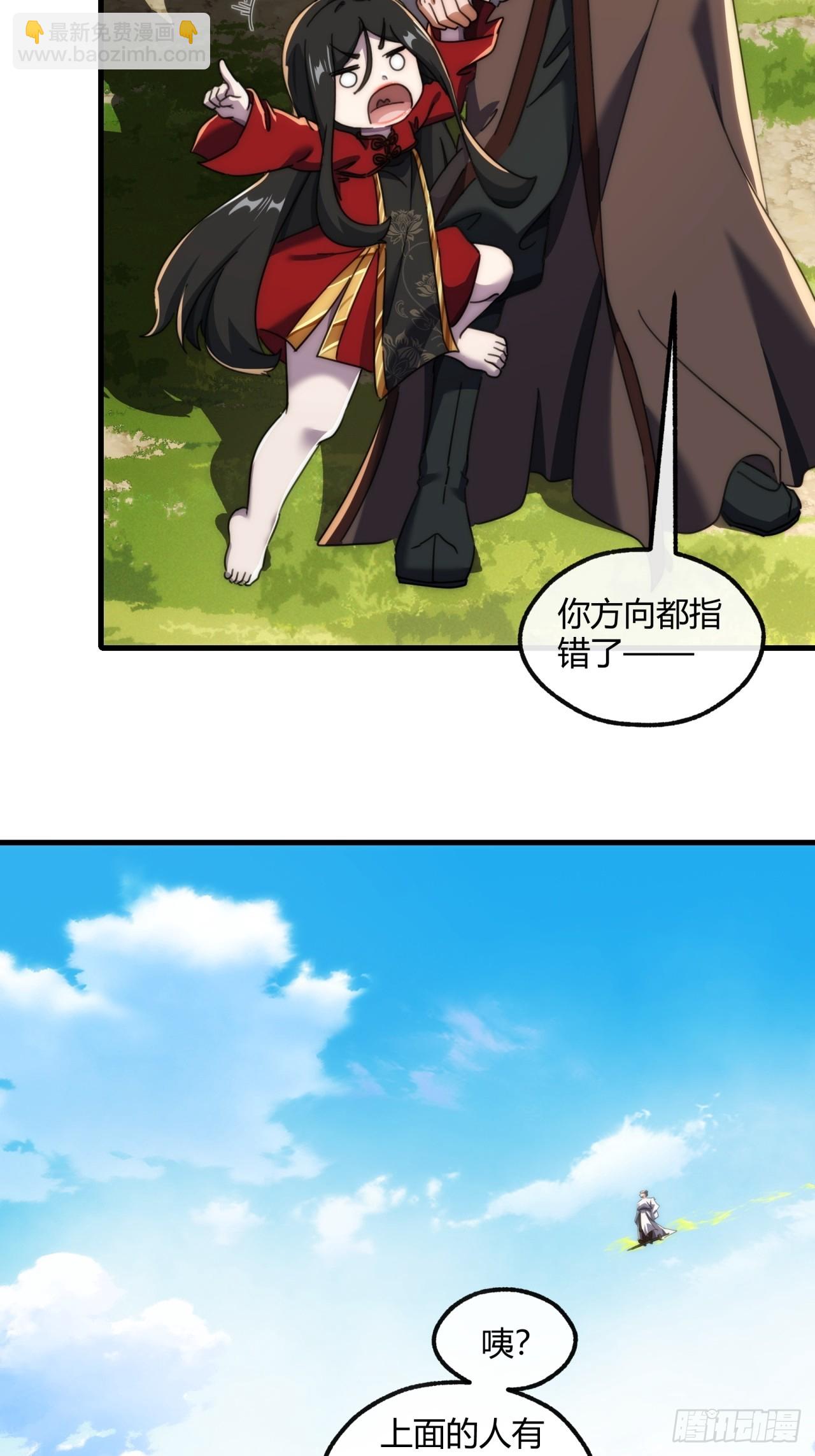 175话  果子(1/2)-第175话