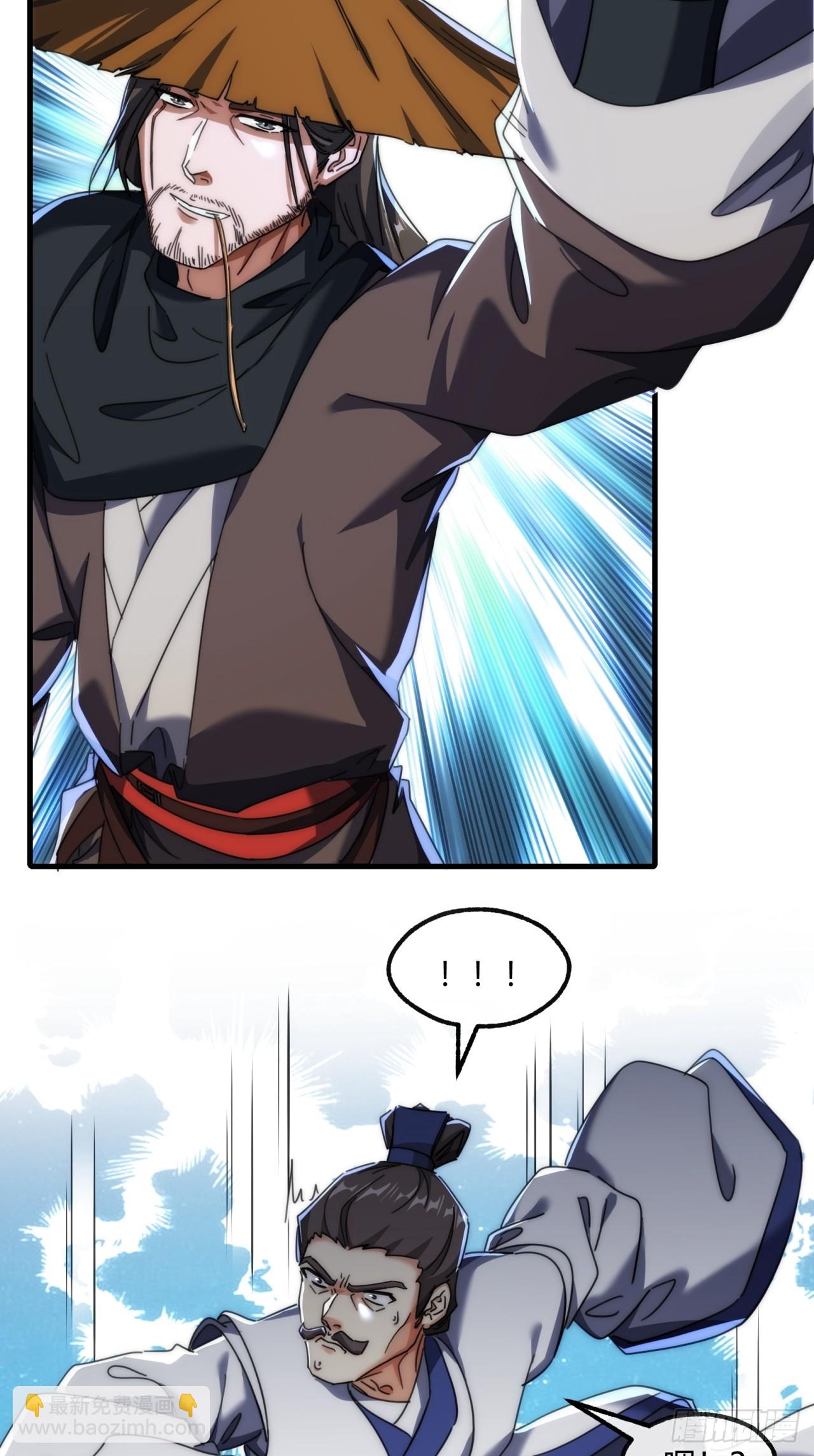 175话  果子(1/2)-第175话