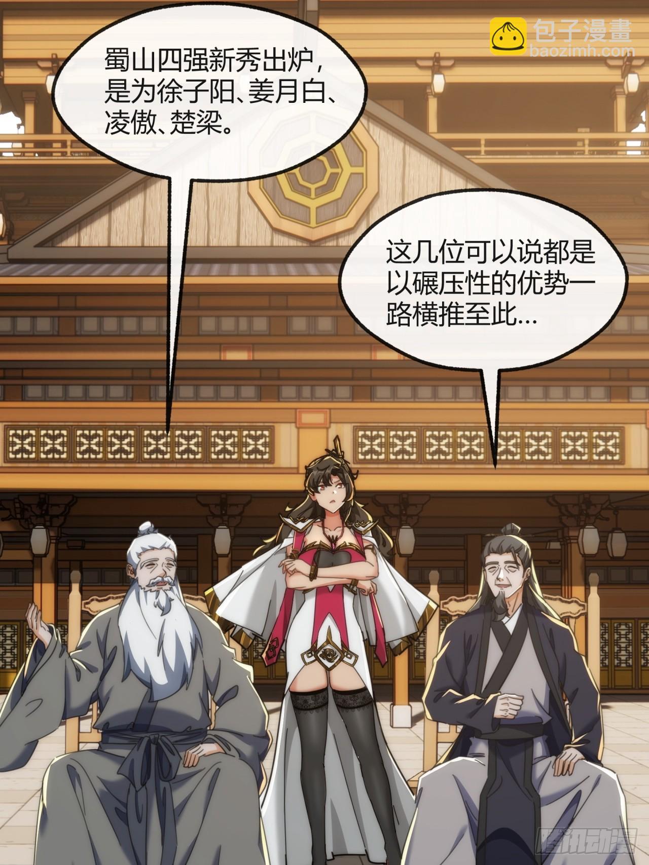 177话  耍赖(1/2)-第177话