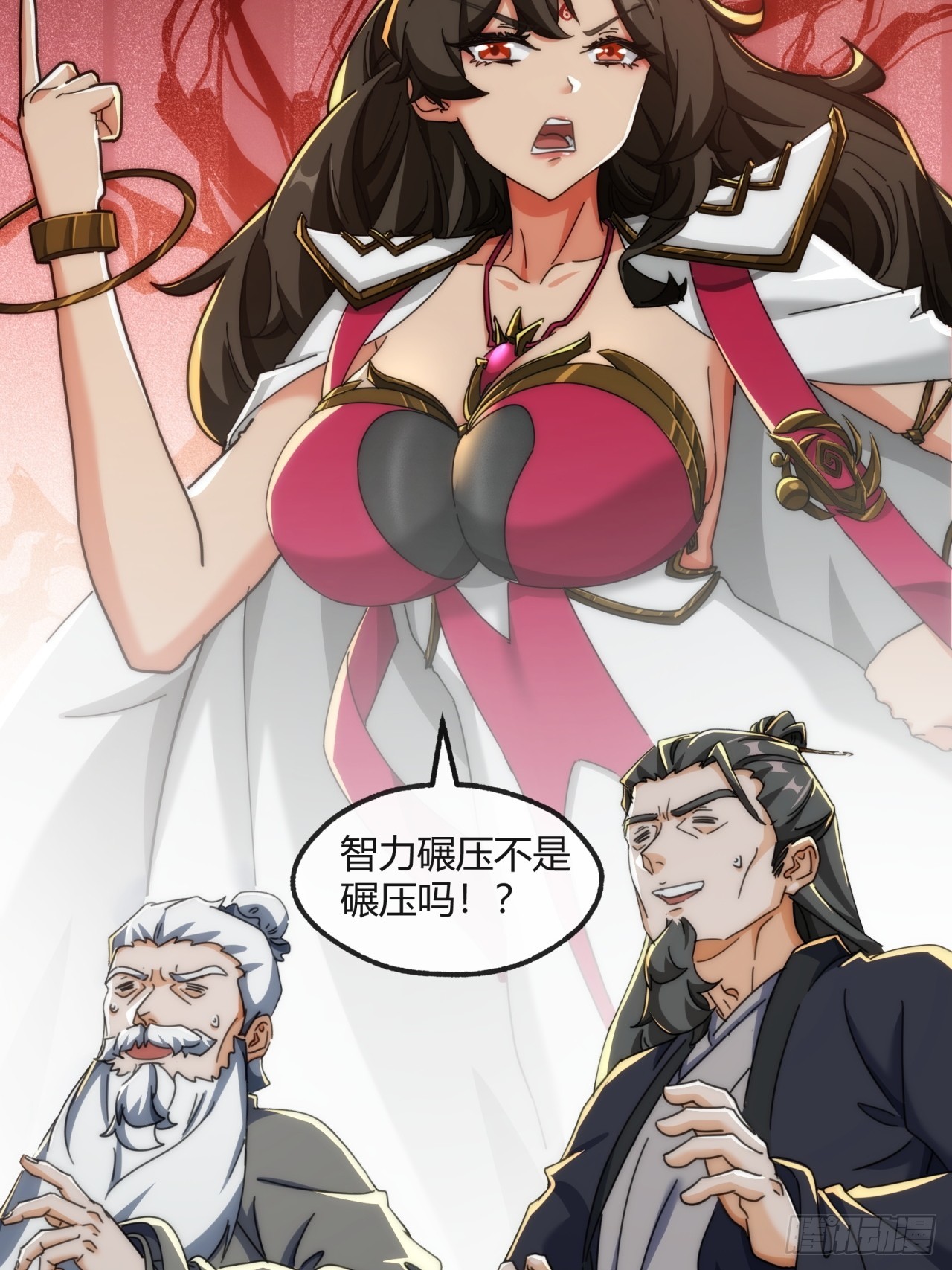 177话  耍赖(1/2)-第177话