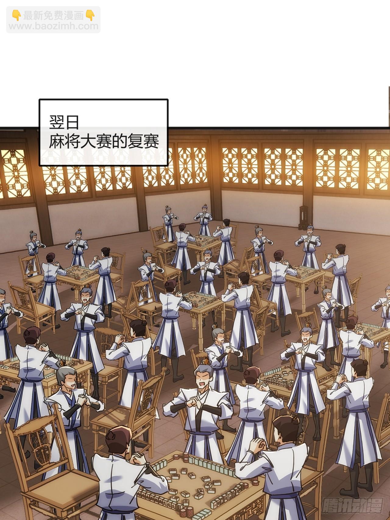 177话  耍赖(1/2)-第177话