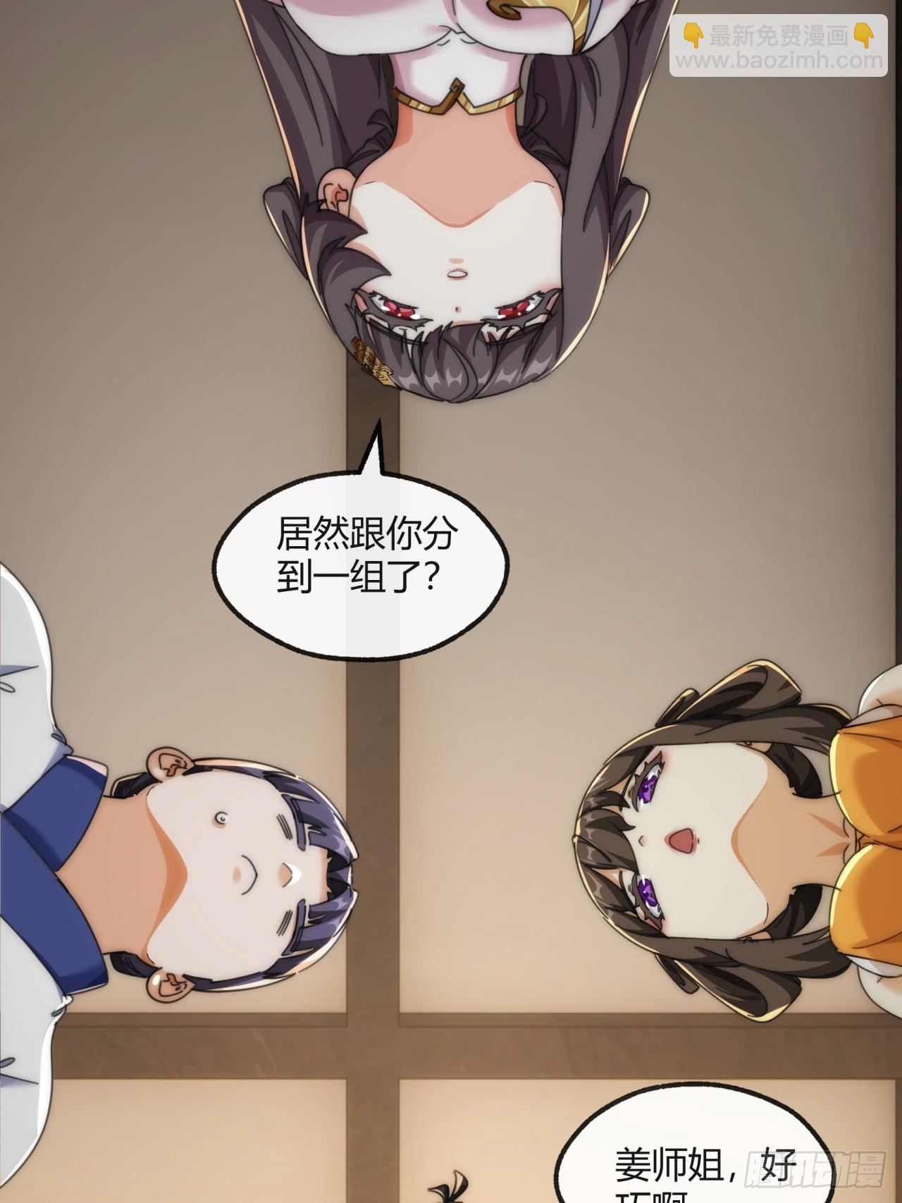 177话  耍赖(1/2)-第177话