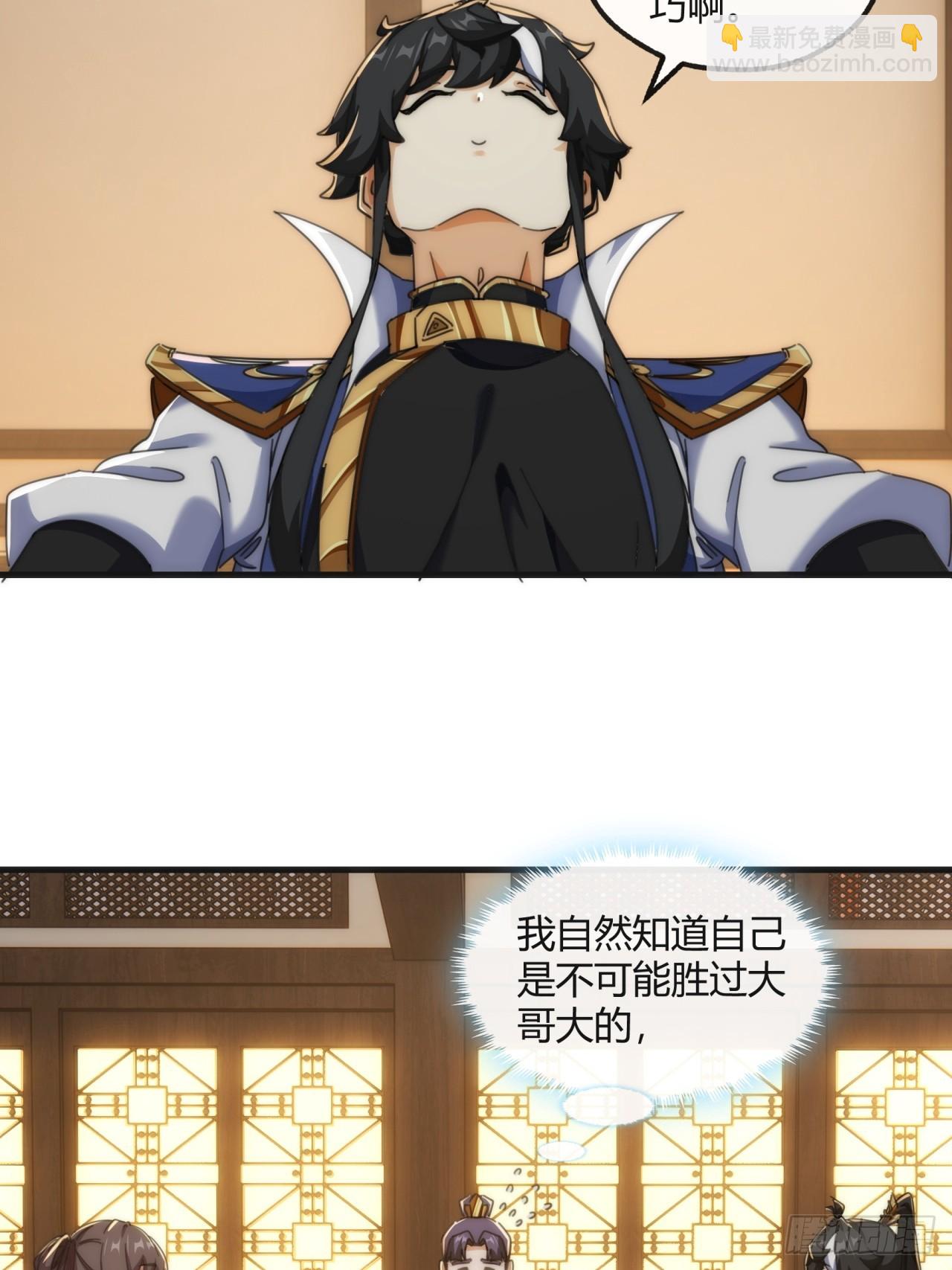 177话  耍赖(1/2)-第177话