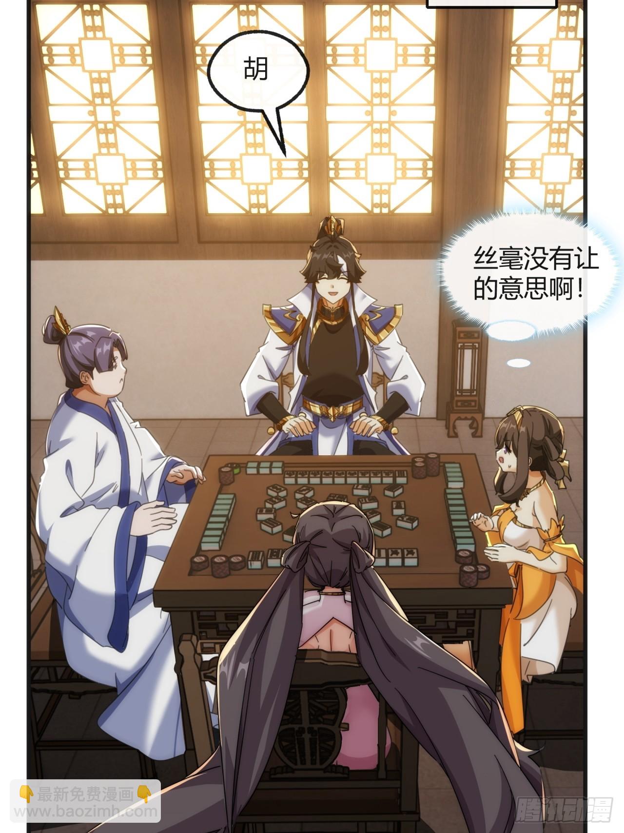 177话  耍赖(1/2)-第177话