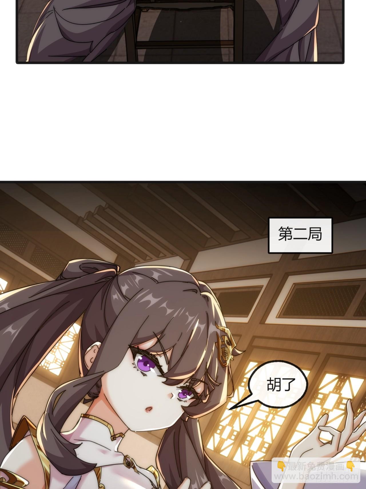 177话  耍赖(1/2)-第177话