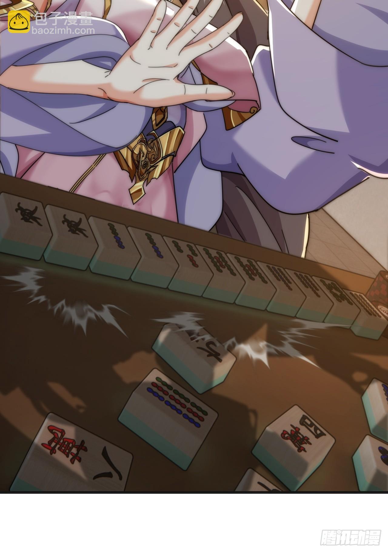 177话  耍赖(1/2)-第177话