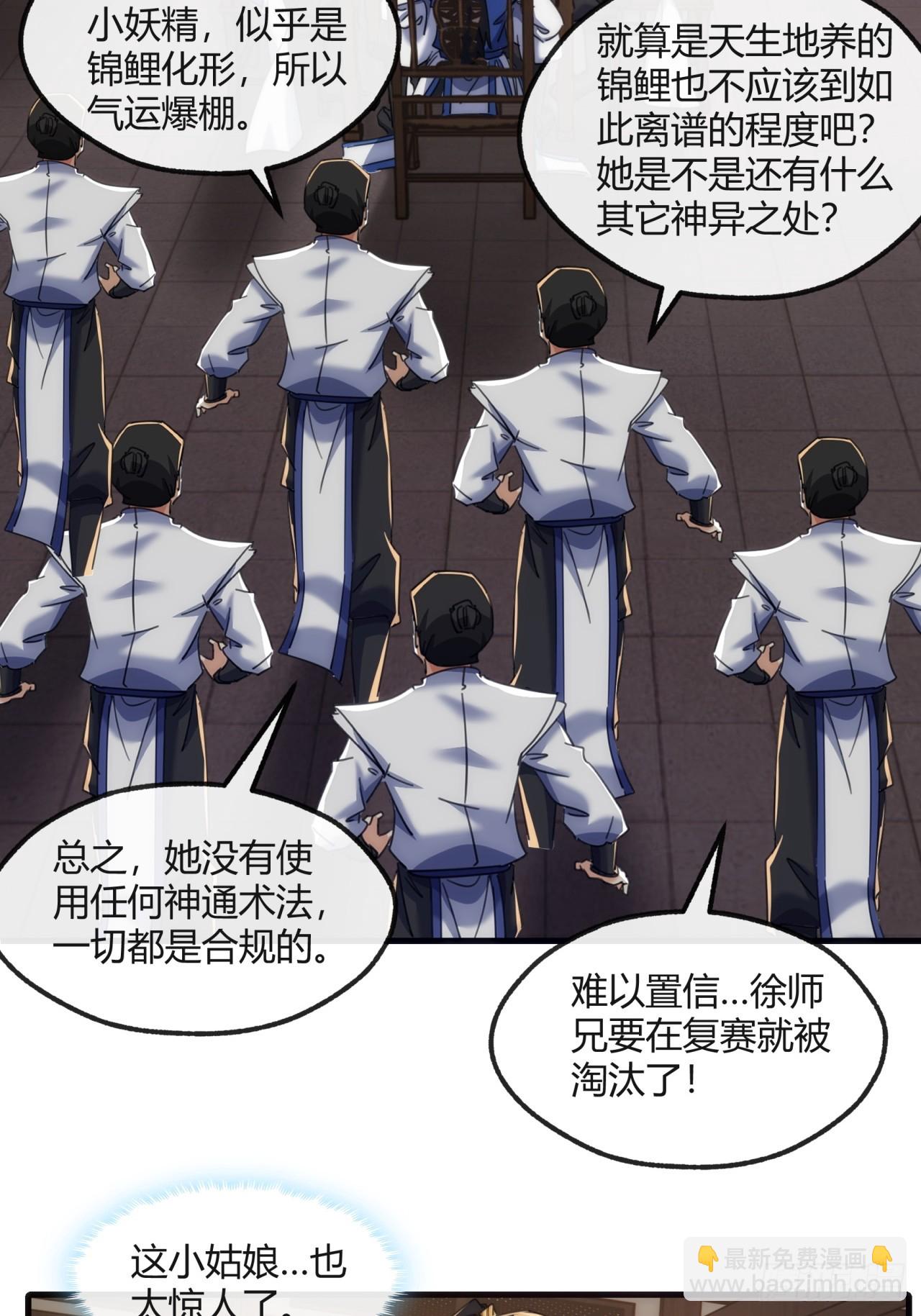 177话  耍赖(1/2)-第177话