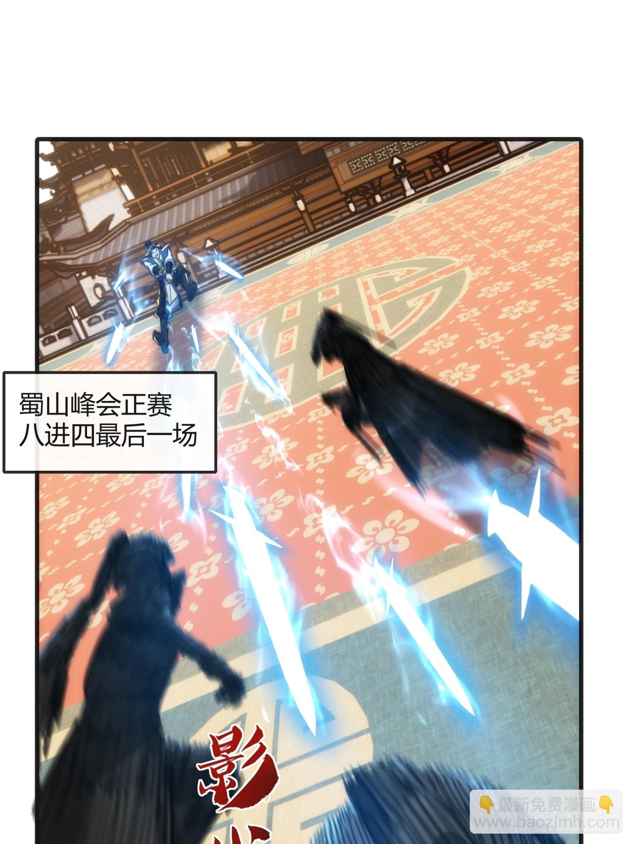 177话  耍赖(1/2)-第177话