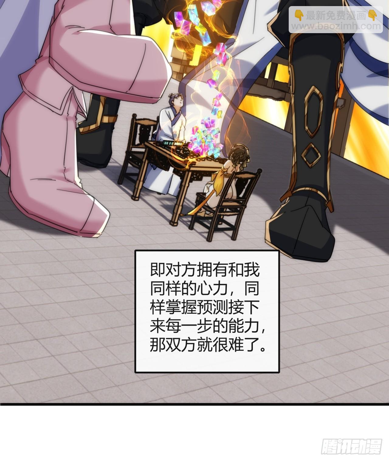 177话  耍赖(1/2)-第177话