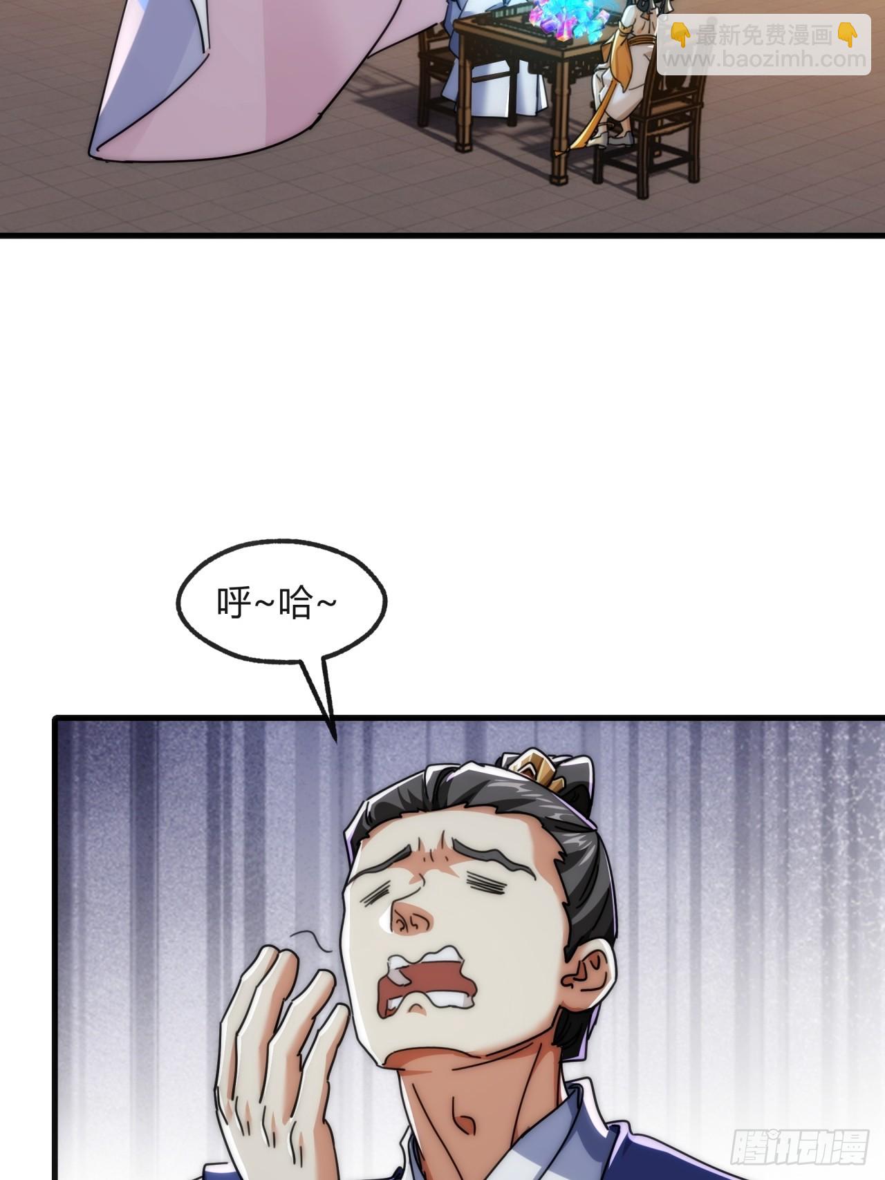 177话  耍赖(1/2)-第177话