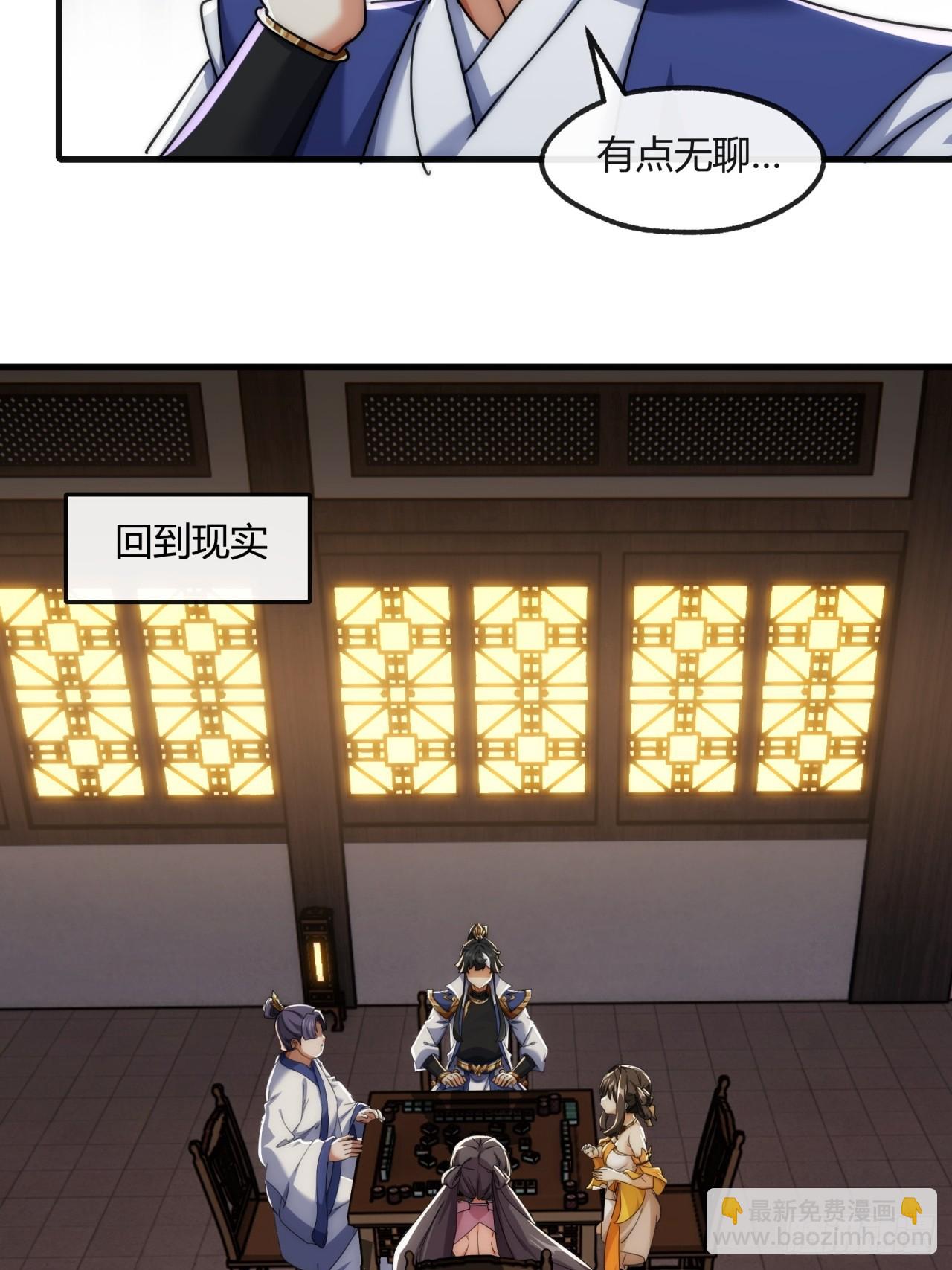 177话  耍赖(1/2)-第177话