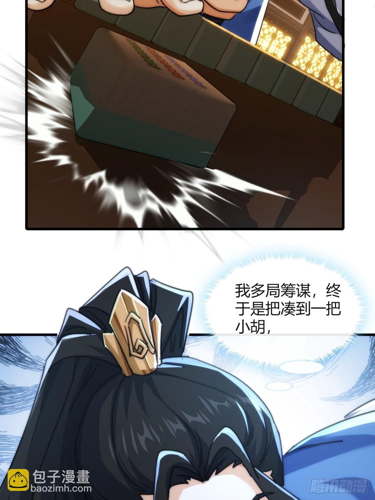 177话  耍赖(1/2)-第177话