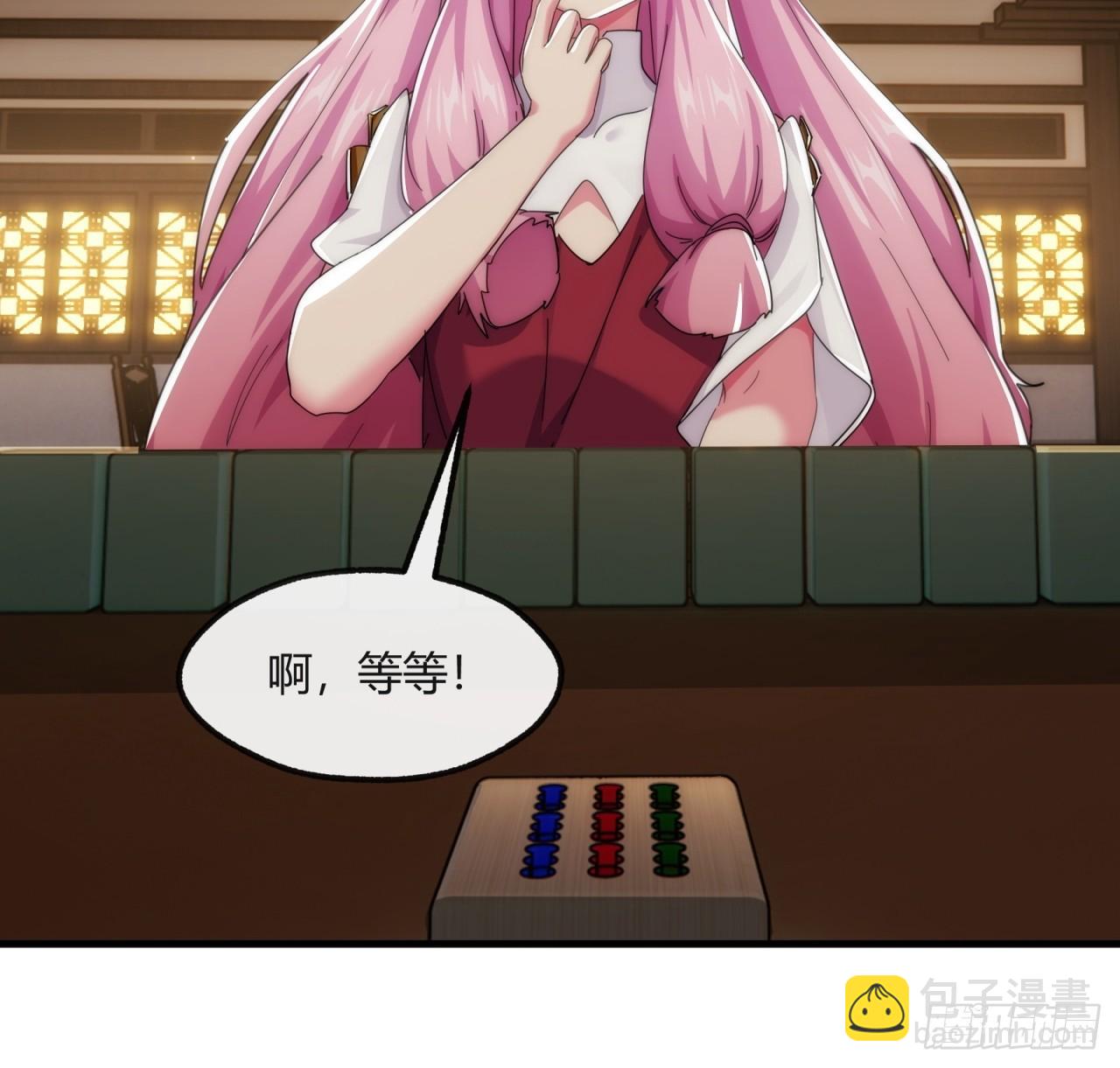 177话  耍赖(1/2)-第177话