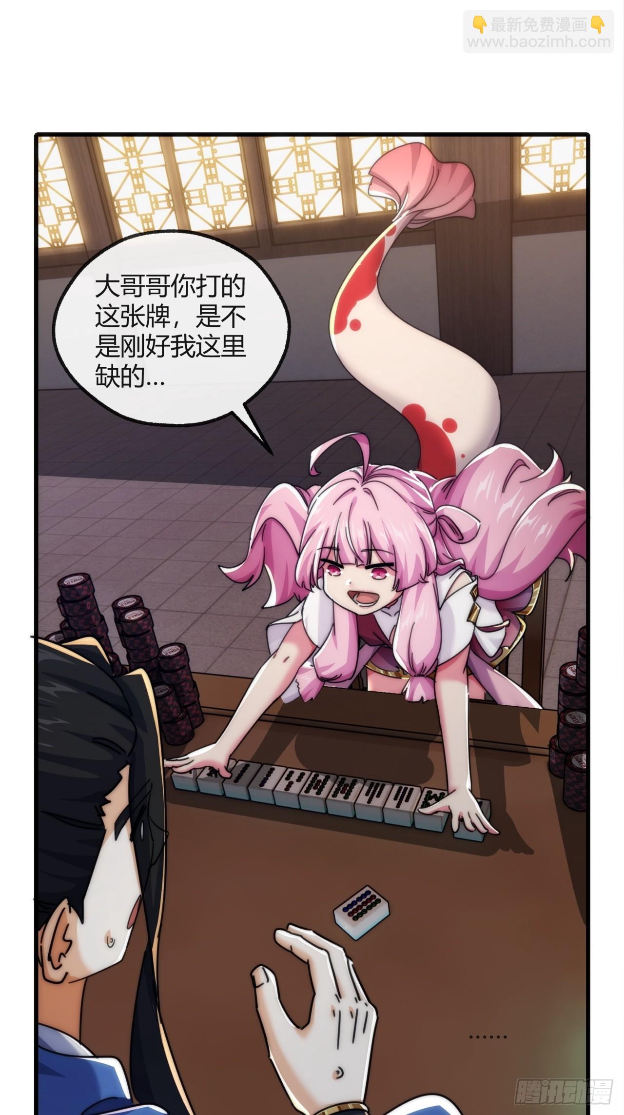 177话  耍赖(1/2)-第177话