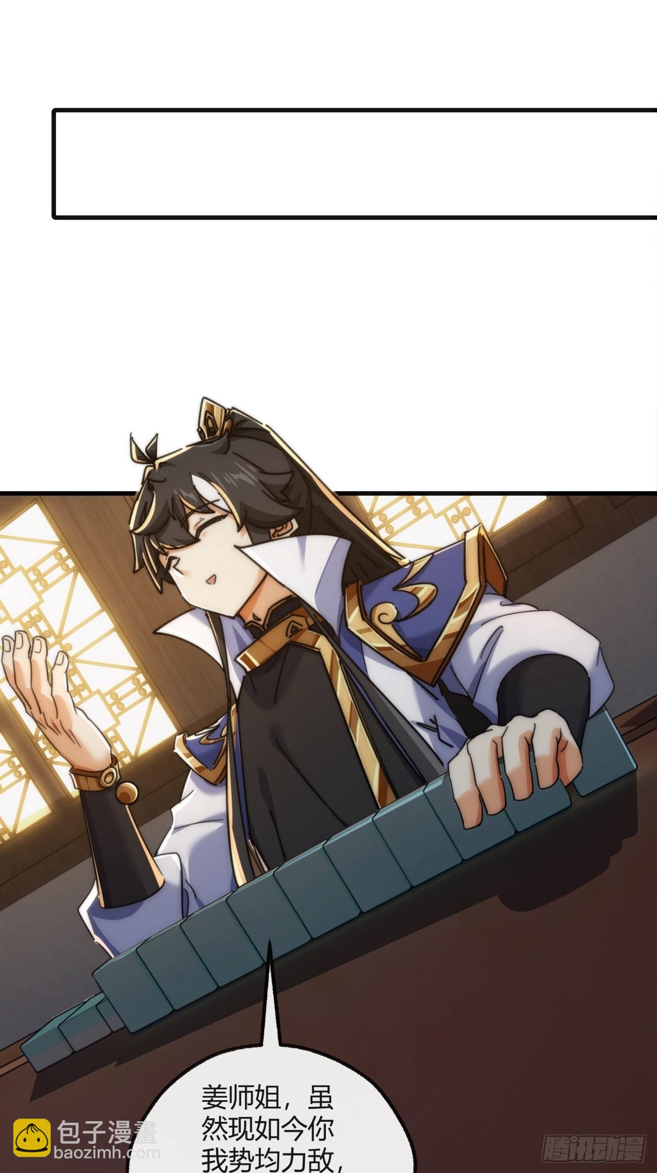 177话  耍赖(1/2)-第177话