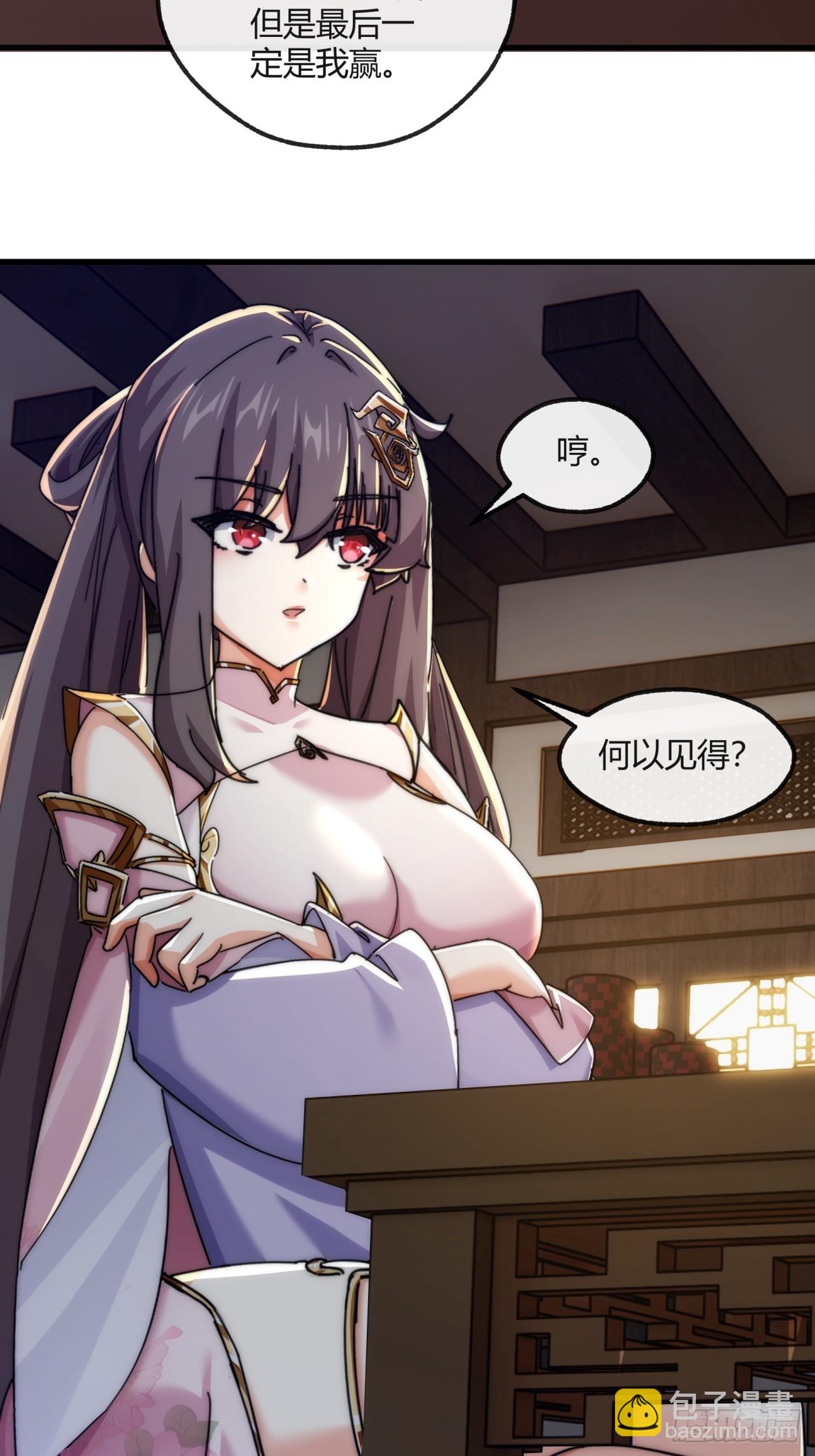 177话  耍赖(1/2)-第177话