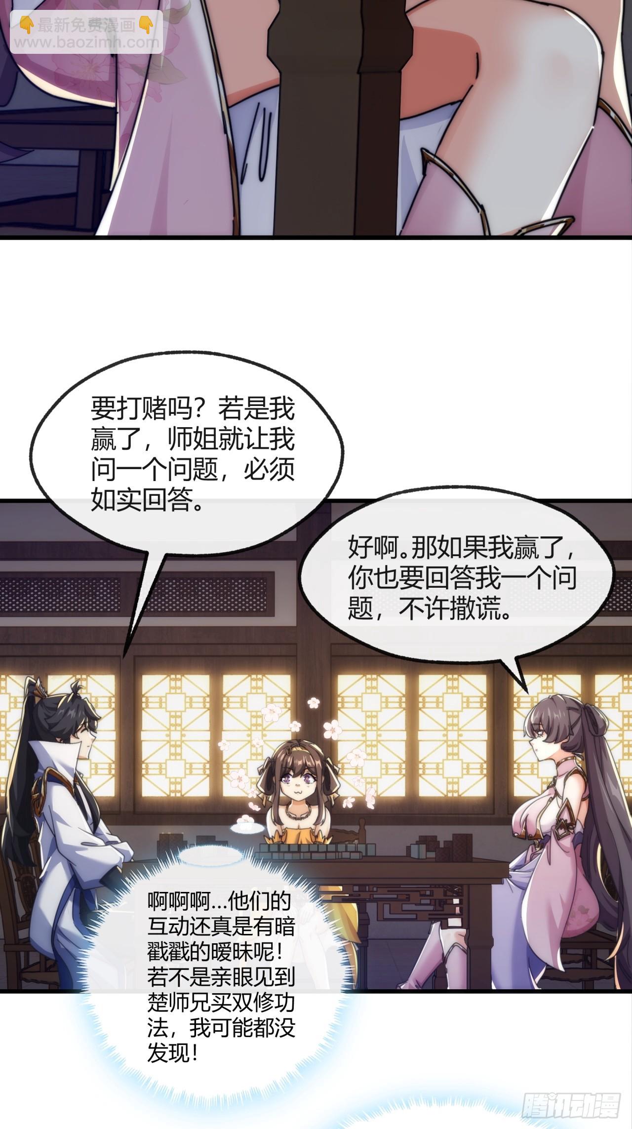 177话  耍赖(1/2)-第177话