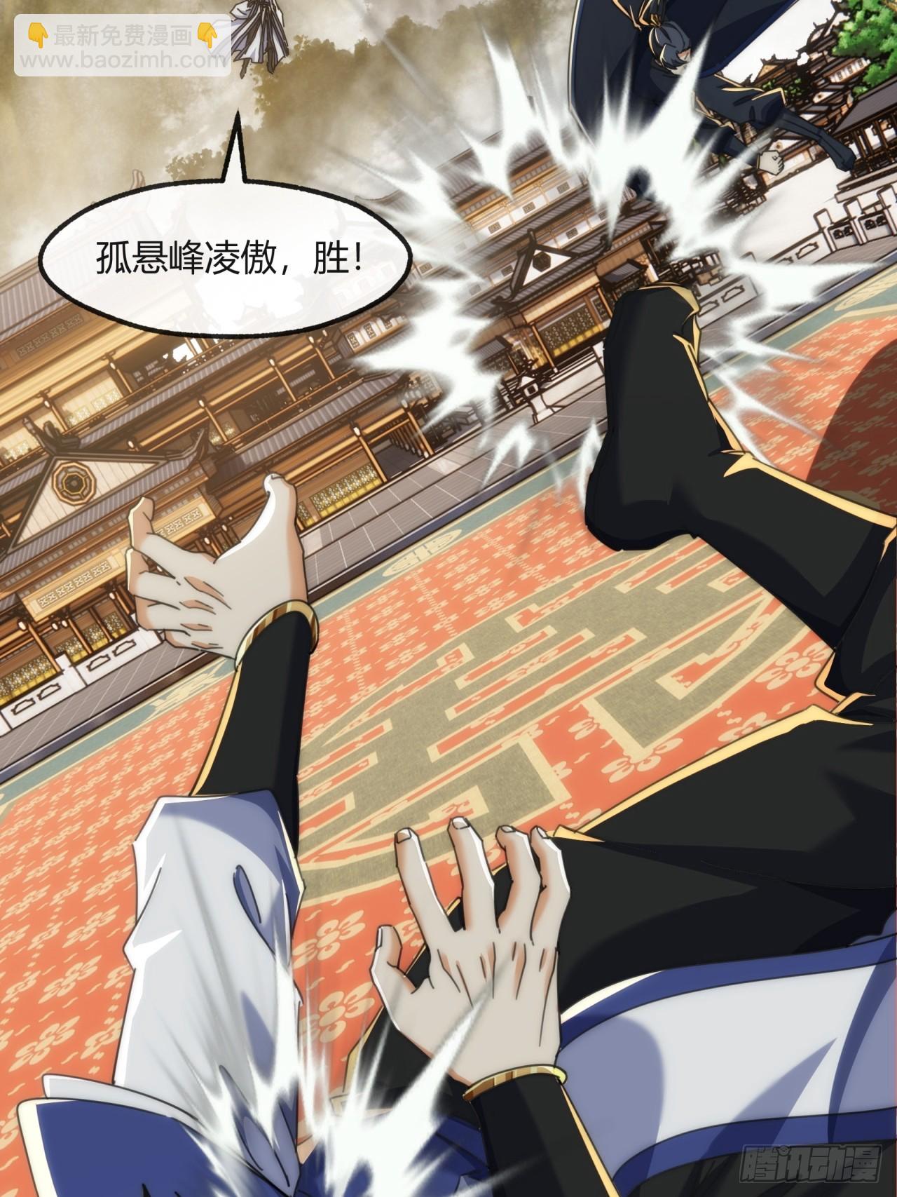 177话  耍赖(1/2)-第177话