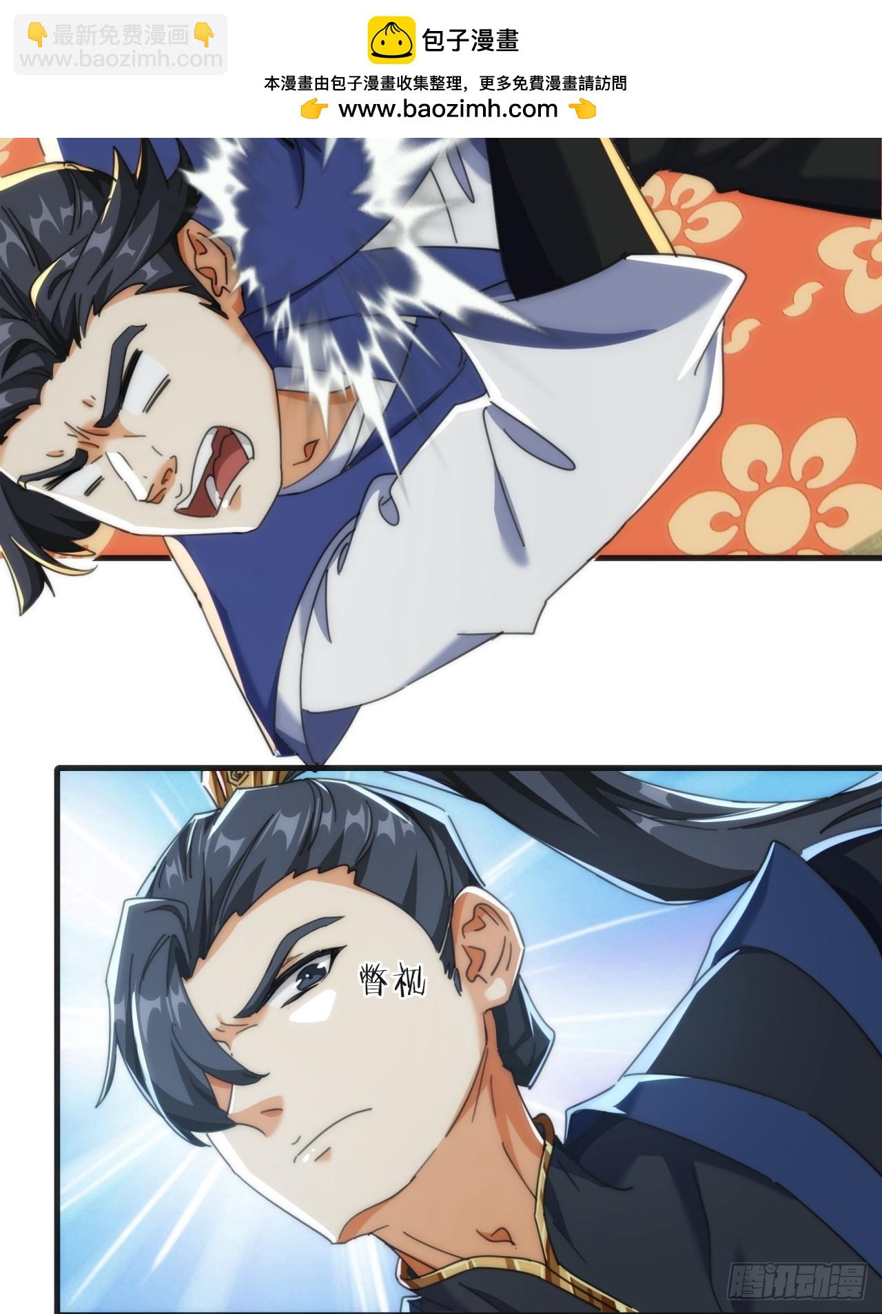 177话  耍赖(1/2)-第177话