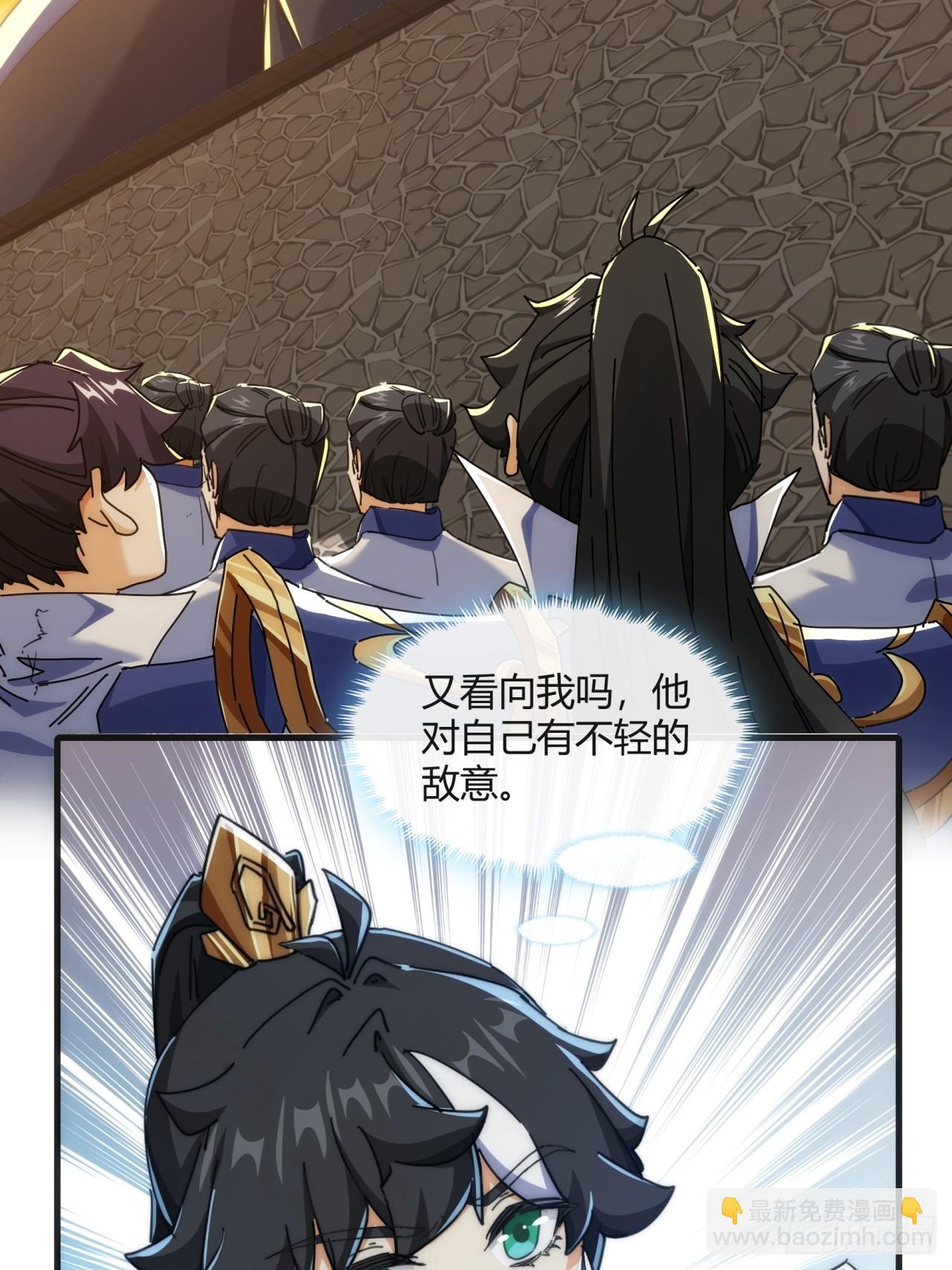 177话  耍赖(1/2)-第177话