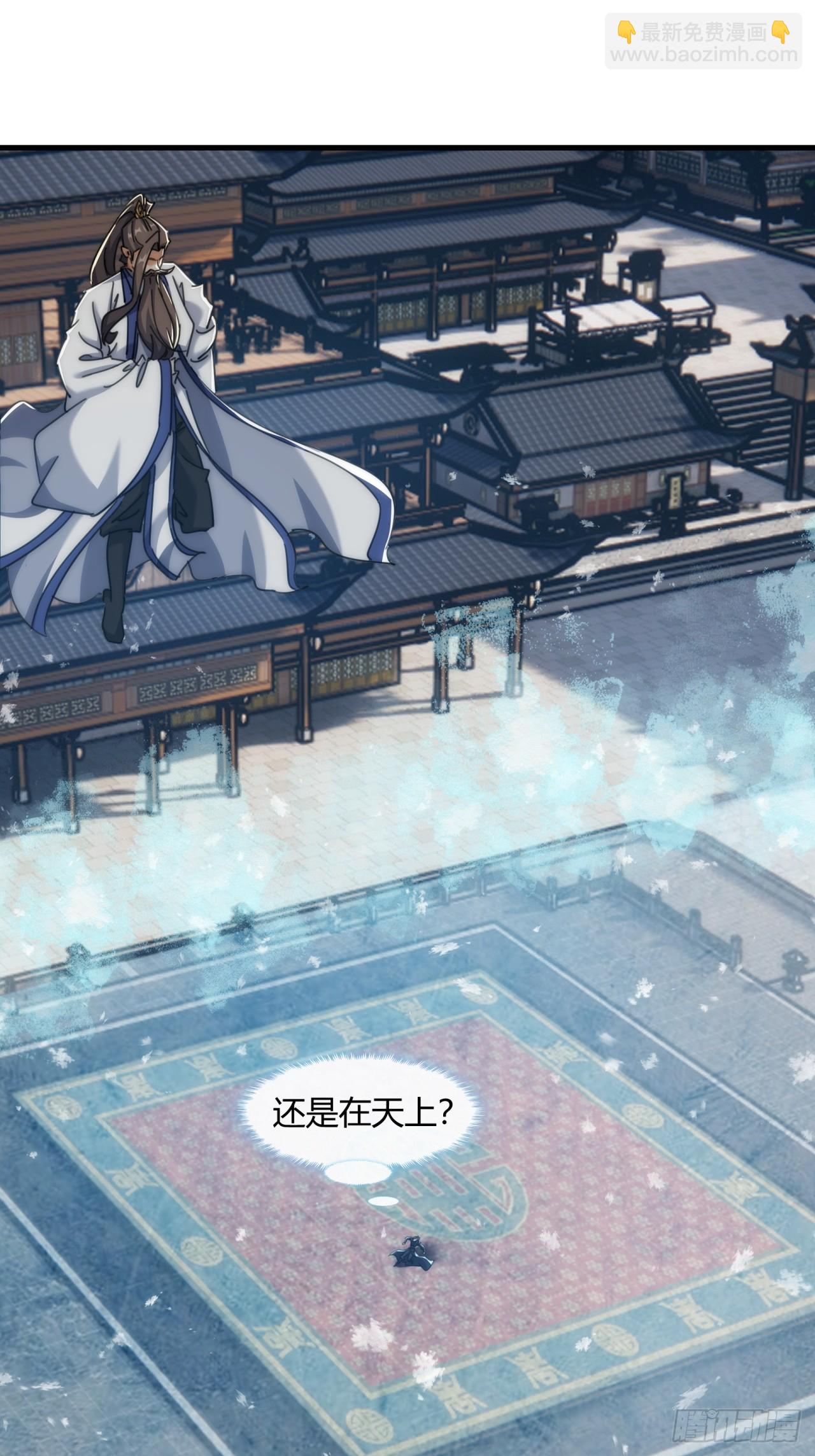 179话  顶尖天骄(1/2)-第179话