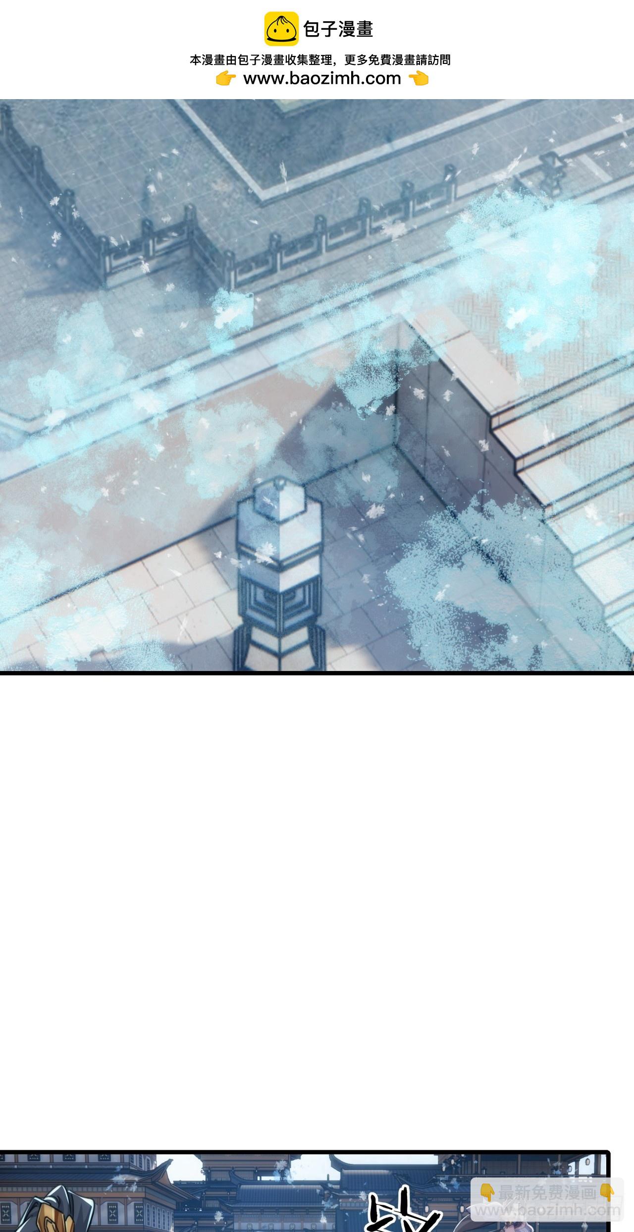 179话  顶尖天骄(1/2)-第179话